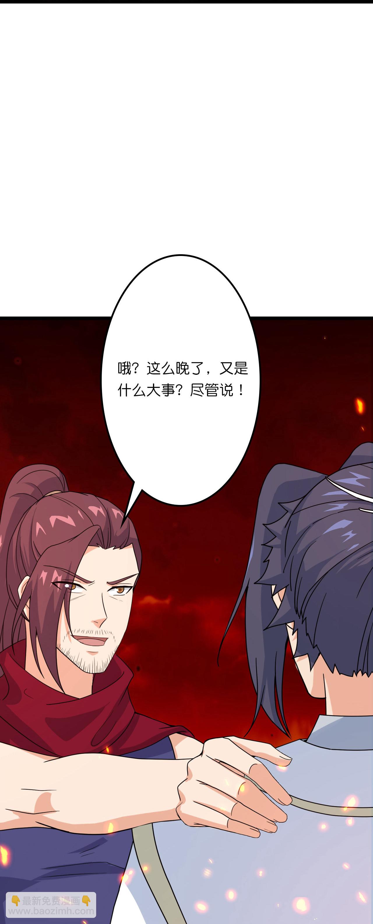 逆天邪神 - 第658話 鳳凰神靈(1/2) - 2