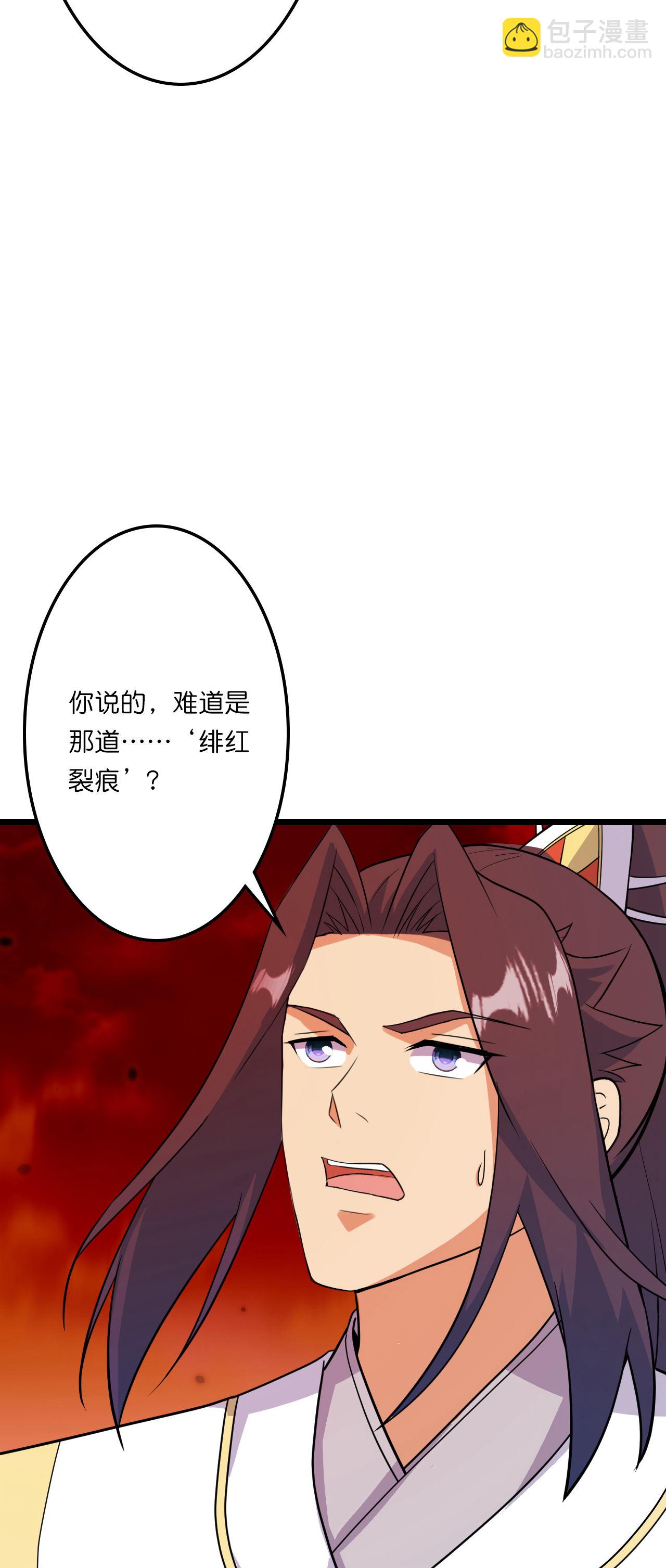 逆天邪神 - 第658話 鳳凰神靈(2/2) - 1