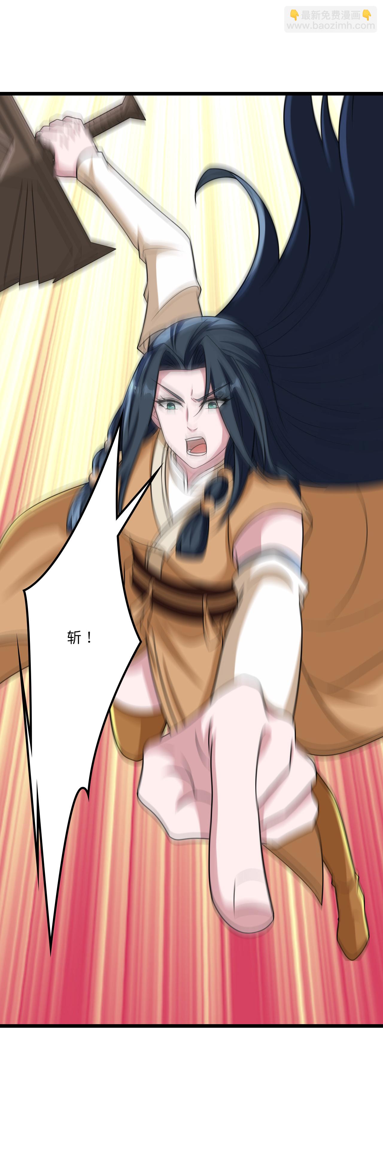 逆天邪神 - 第660話 劍君不可辱！(1/2) - 3