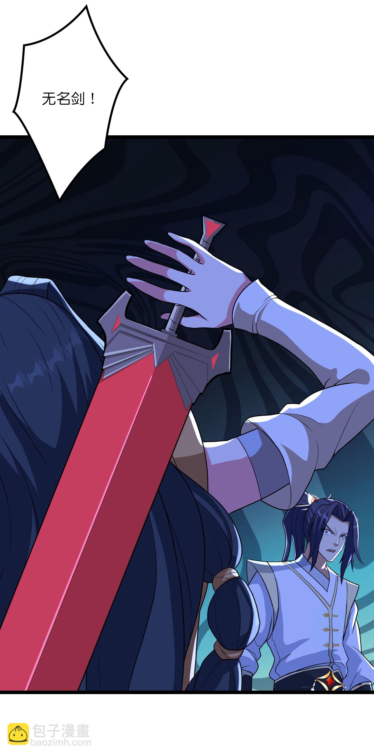 逆天邪神 - 第660話 劍君不可辱！(2/2) - 3