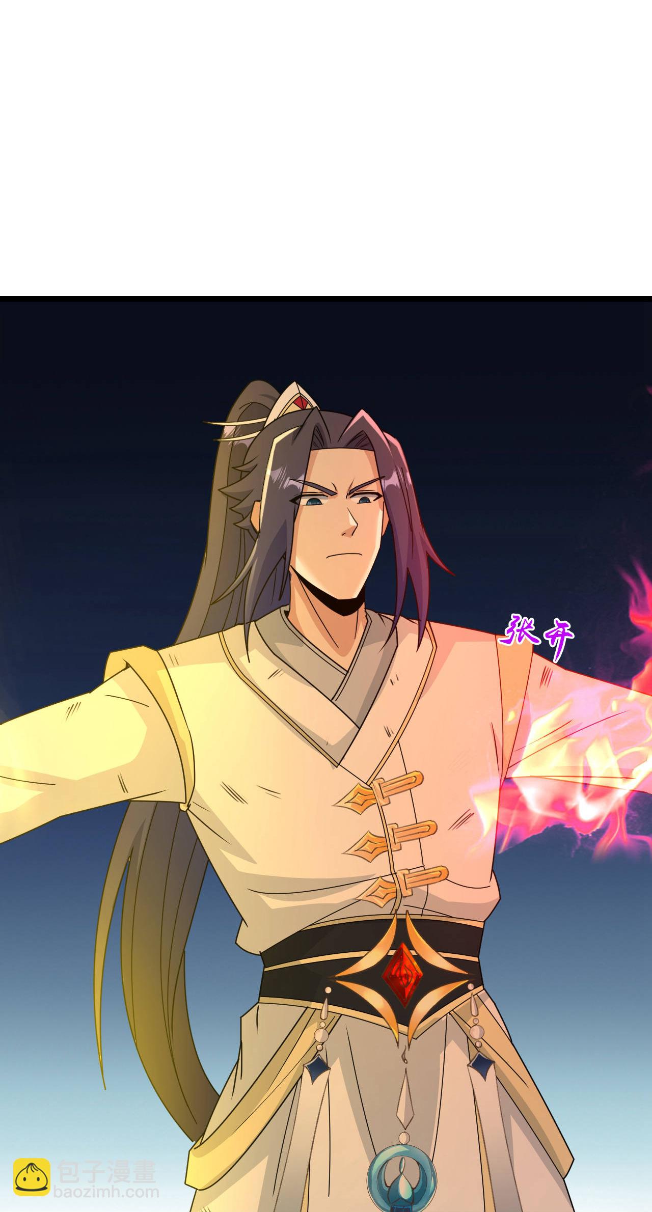 逆天邪神 - 第664話 與洛長生的激鬥（下）(1/2) - 3