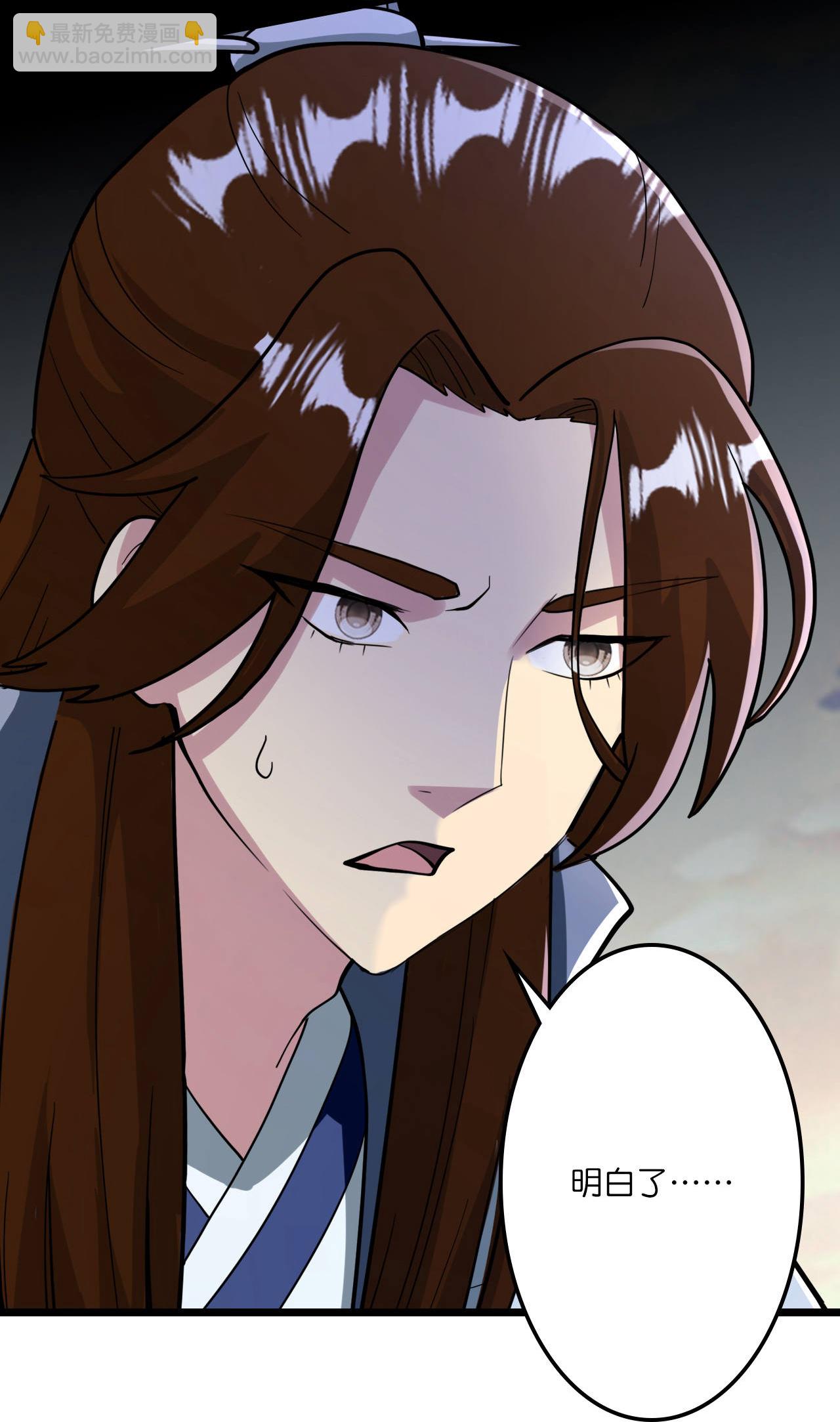 逆天邪神 - 第664話 與洛長生的激鬥（下）(2/2) - 1