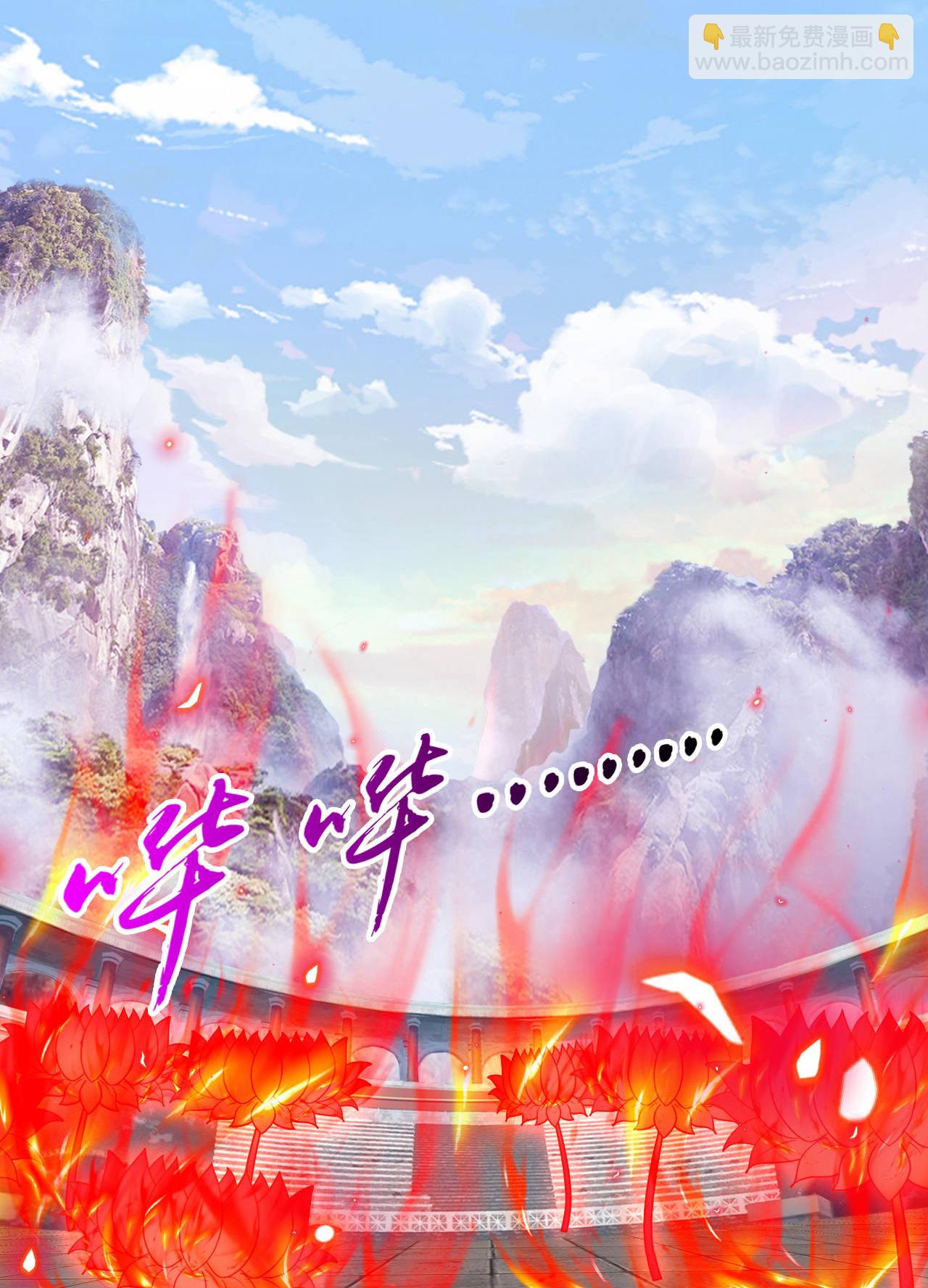 逆天邪神 - 第664話 與洛長生的激鬥（下）(2/2) - 4