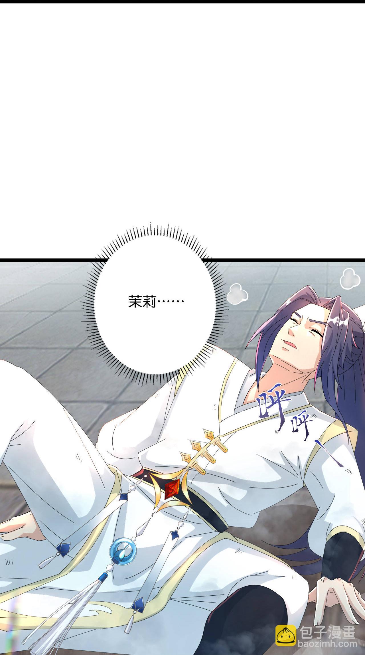 逆天邪神 - 第666話 各種準備，再次戰鬥(1/2) - 2