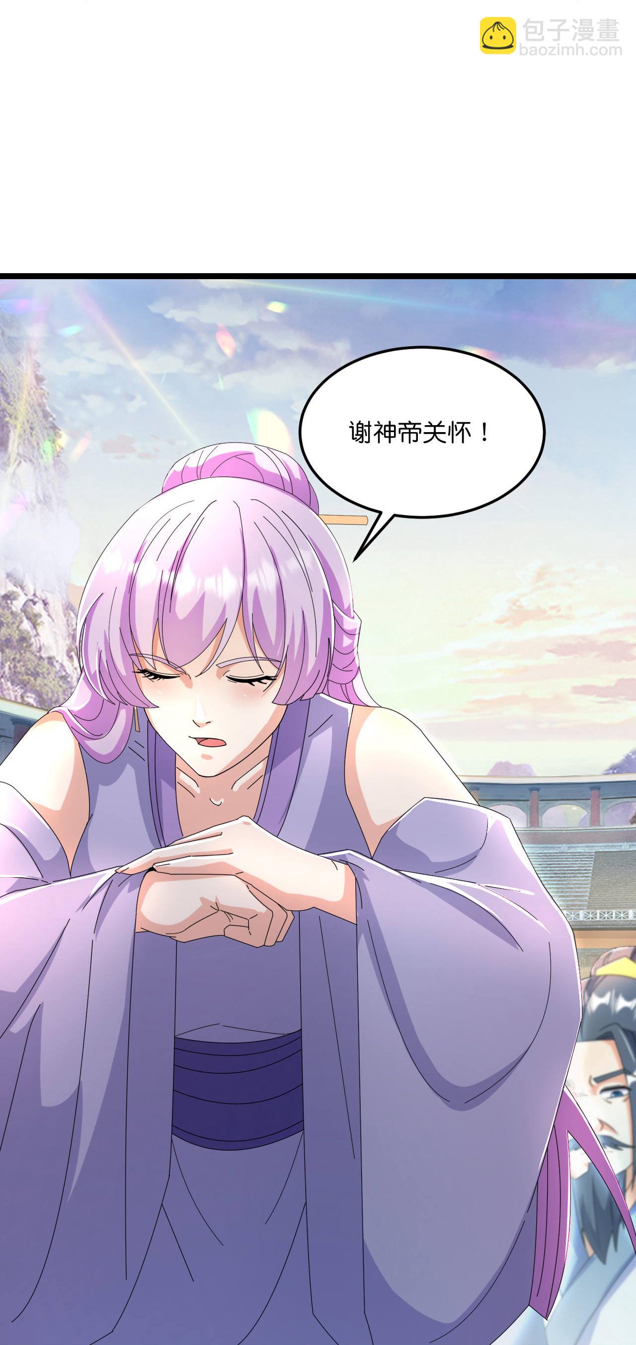 逆天邪神 - 第666話 各種準備，再次戰鬥(1/2) - 3