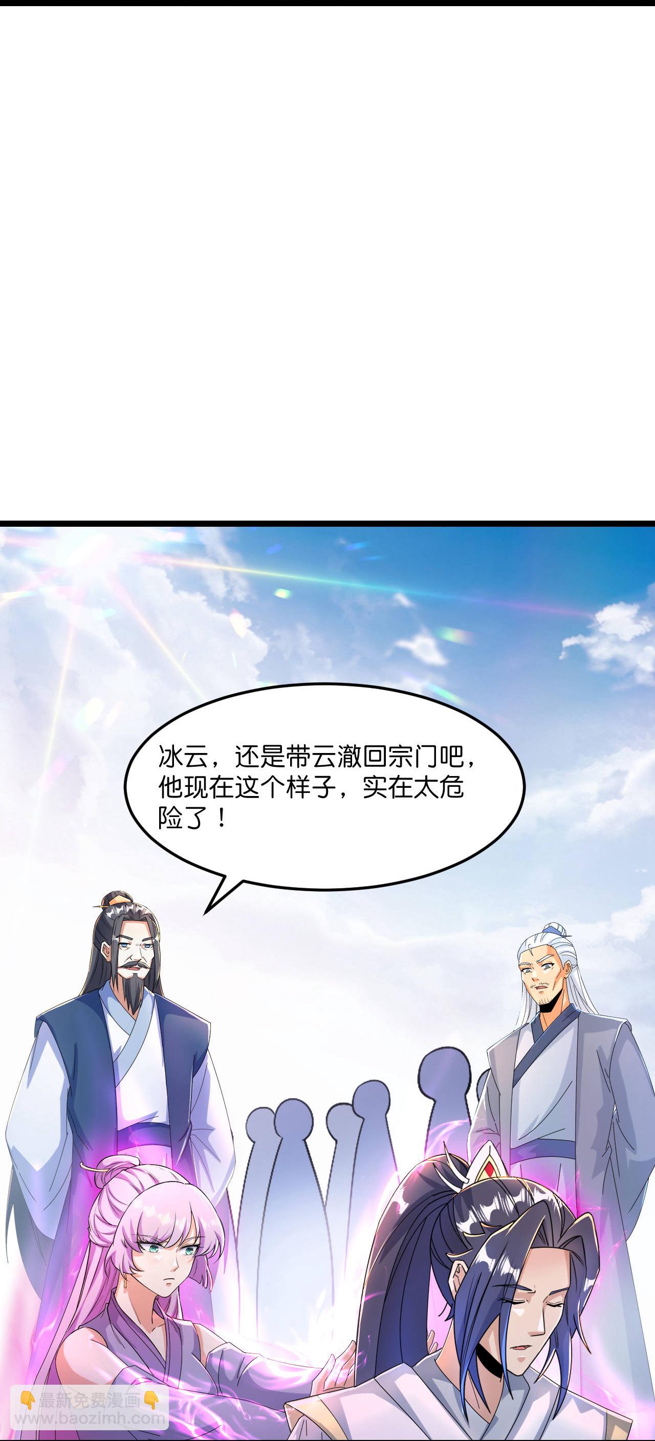 逆天邪神 - 第666話 各種準備，再次戰鬥(1/2) - 1