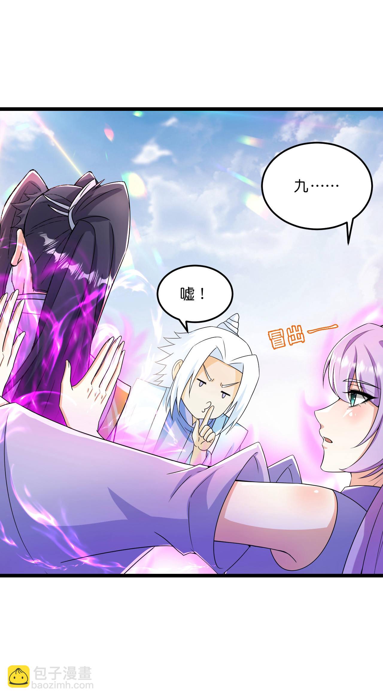 逆天邪神 - 第666話 各種準備，再次戰鬥(1/2) - 1