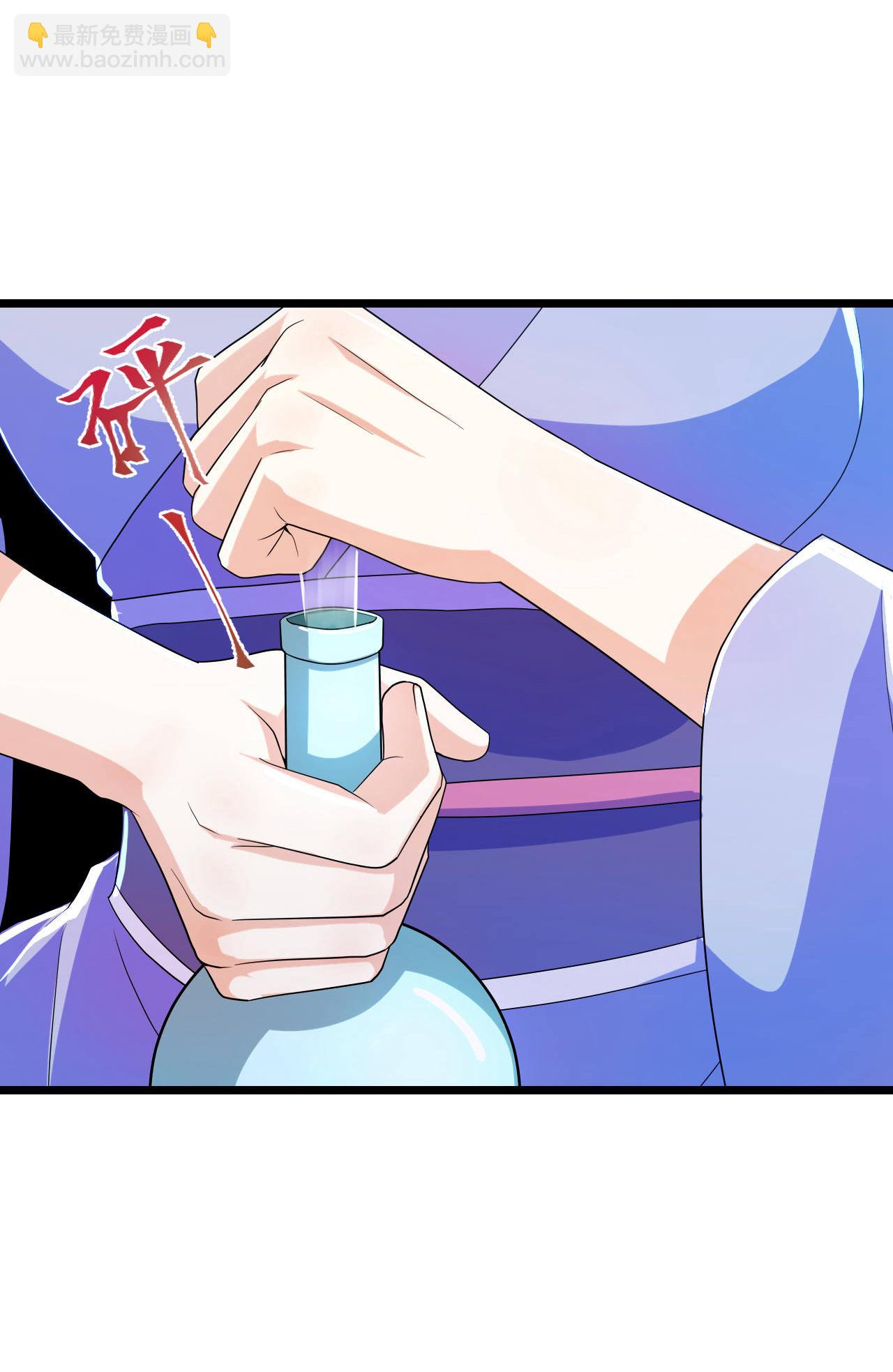 逆天邪神 - 第666話 各種準備，再次戰鬥(1/2) - 1