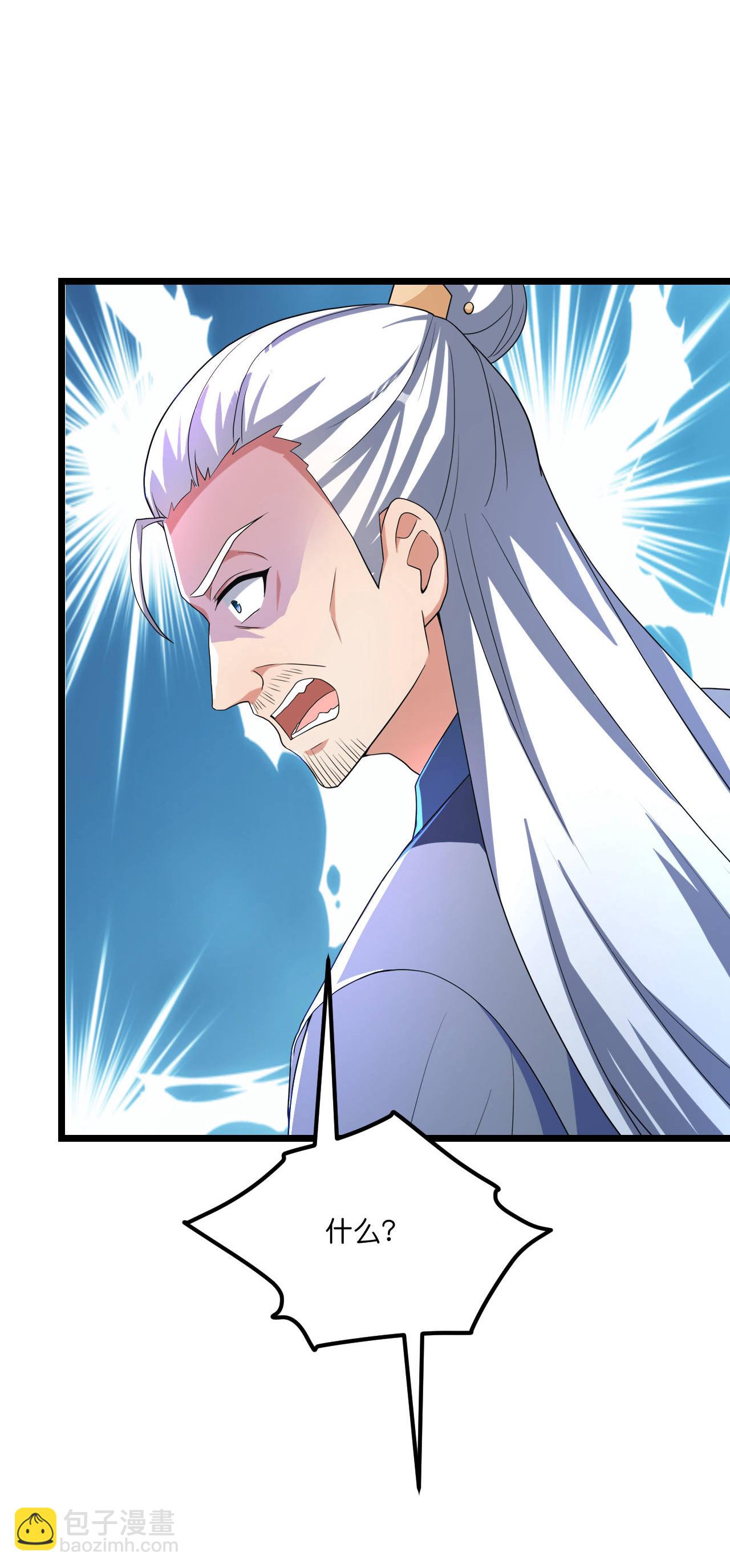 逆天邪神 - 第666話 各種準備，再次戰鬥(1/2) - 4