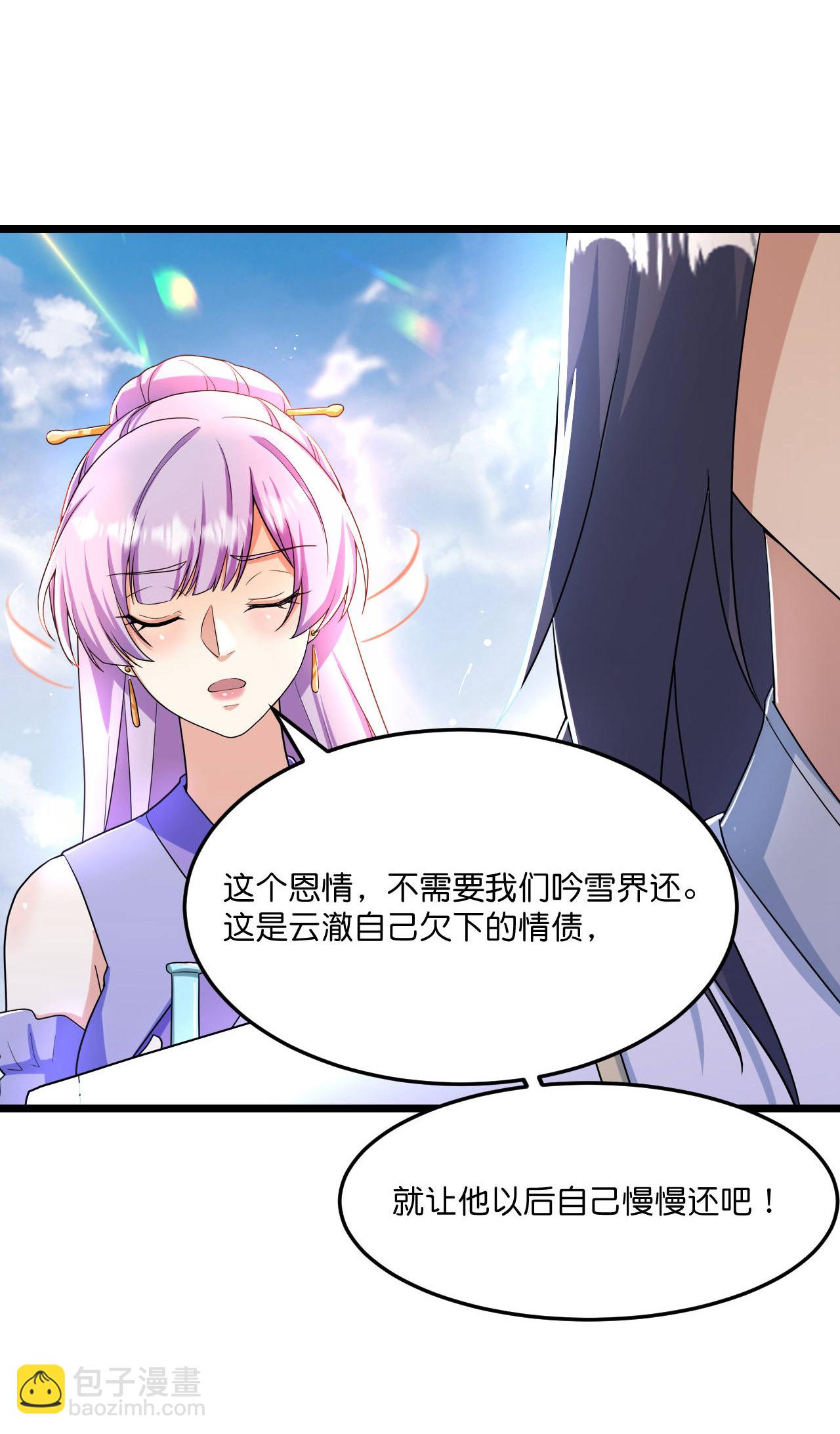 逆天邪神 - 第666話 各種準備，再次戰鬥(1/2) - 8