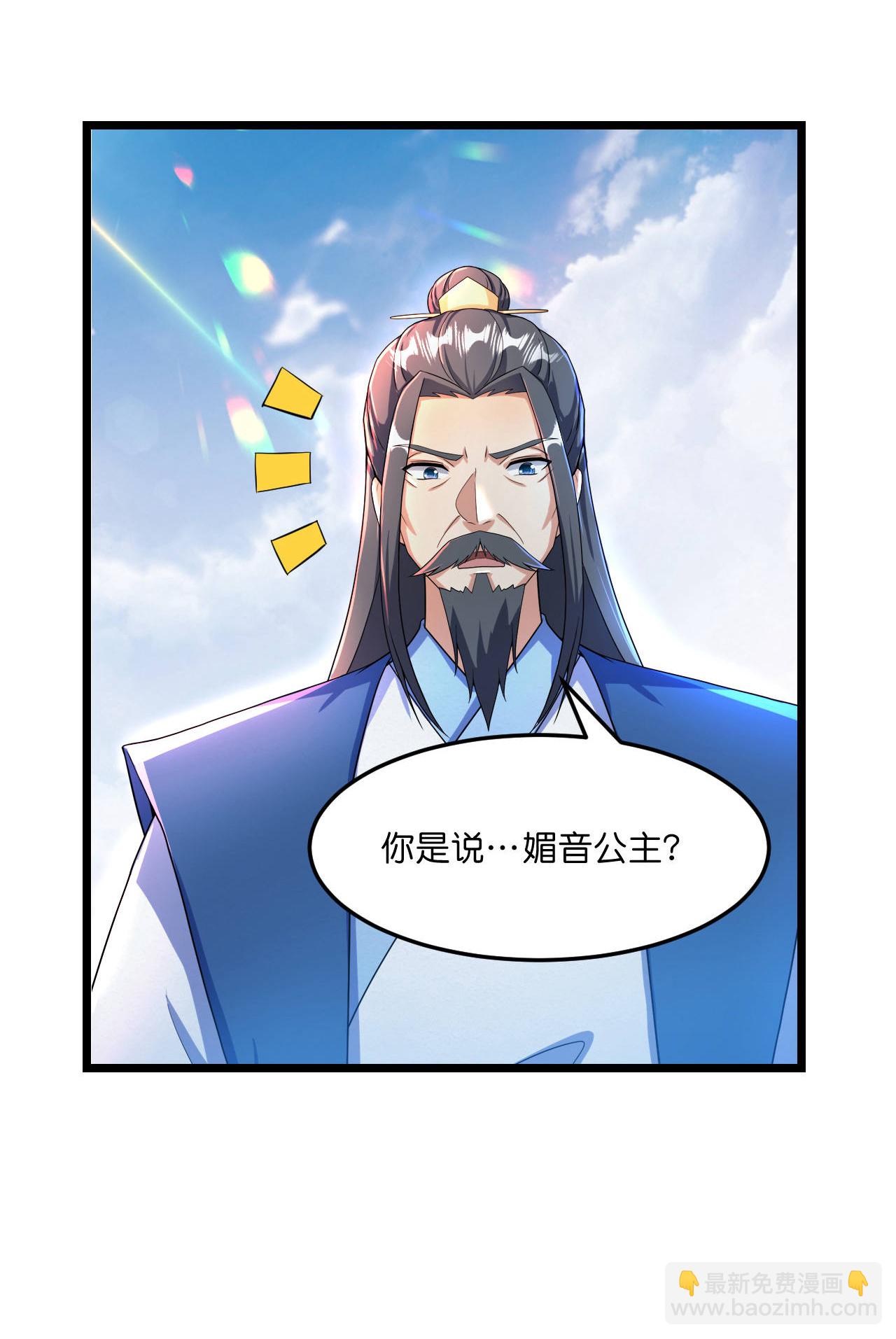 逆天邪神 - 第666話 各種準備，再次戰鬥(1/2) - 1