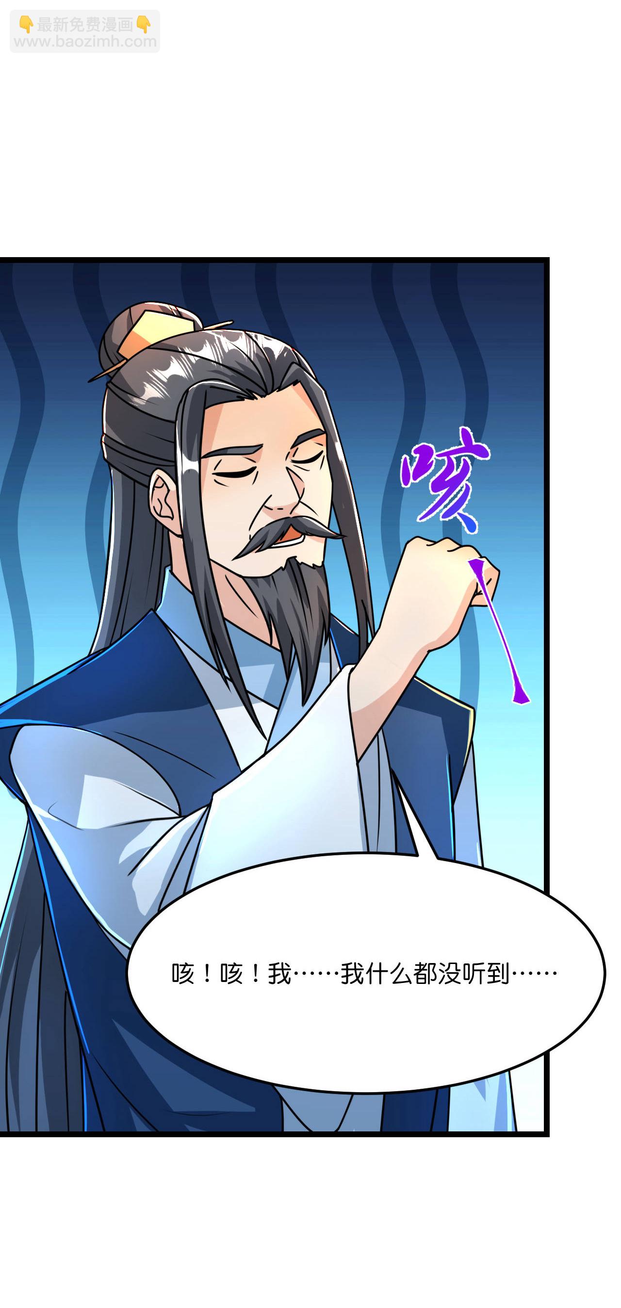 逆天邪神 - 第666話 各種準備，再次戰鬥(2/2) - 1