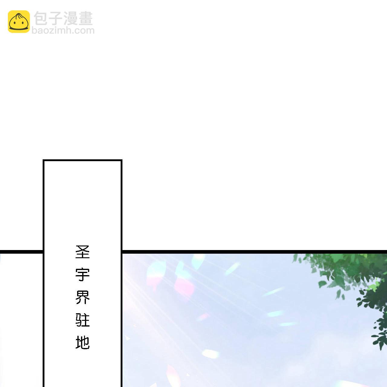 逆天邪神 - 第666話 各種準備，再次戰鬥(2/2) - 4