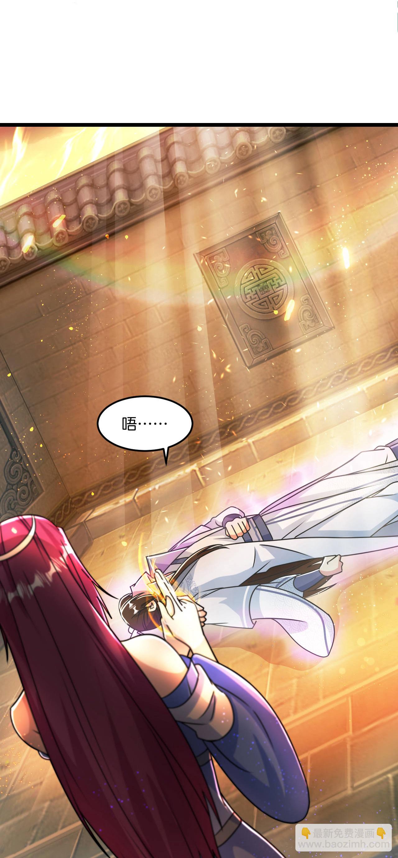 逆天邪神 - 第666話 各種準備，再次戰鬥(2/2) - 2