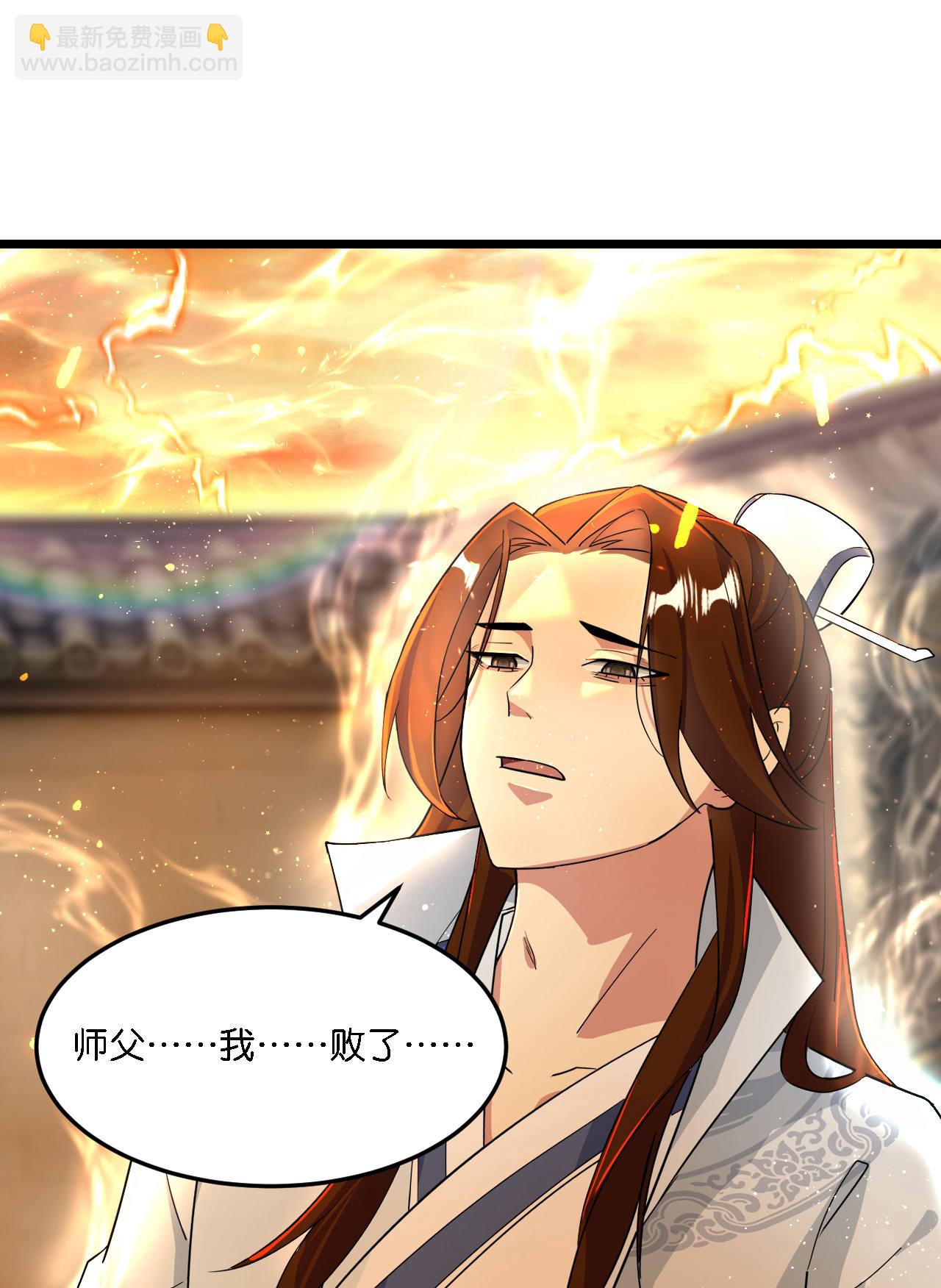 逆天邪神 - 第666話 各種準備，再次戰鬥(2/2) - 4