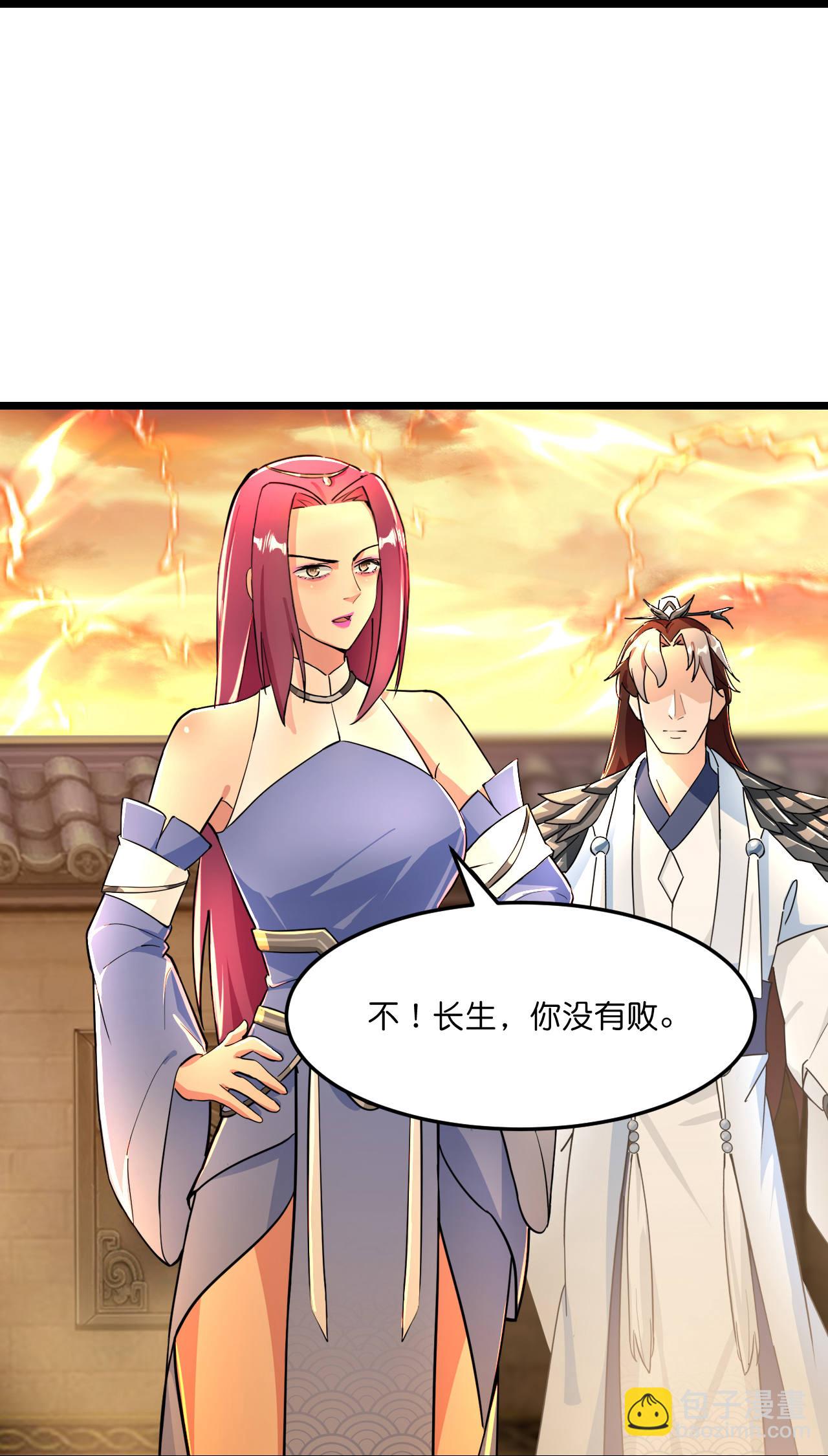 逆天邪神 - 第666話 各種準備，再次戰鬥(2/2) - 1