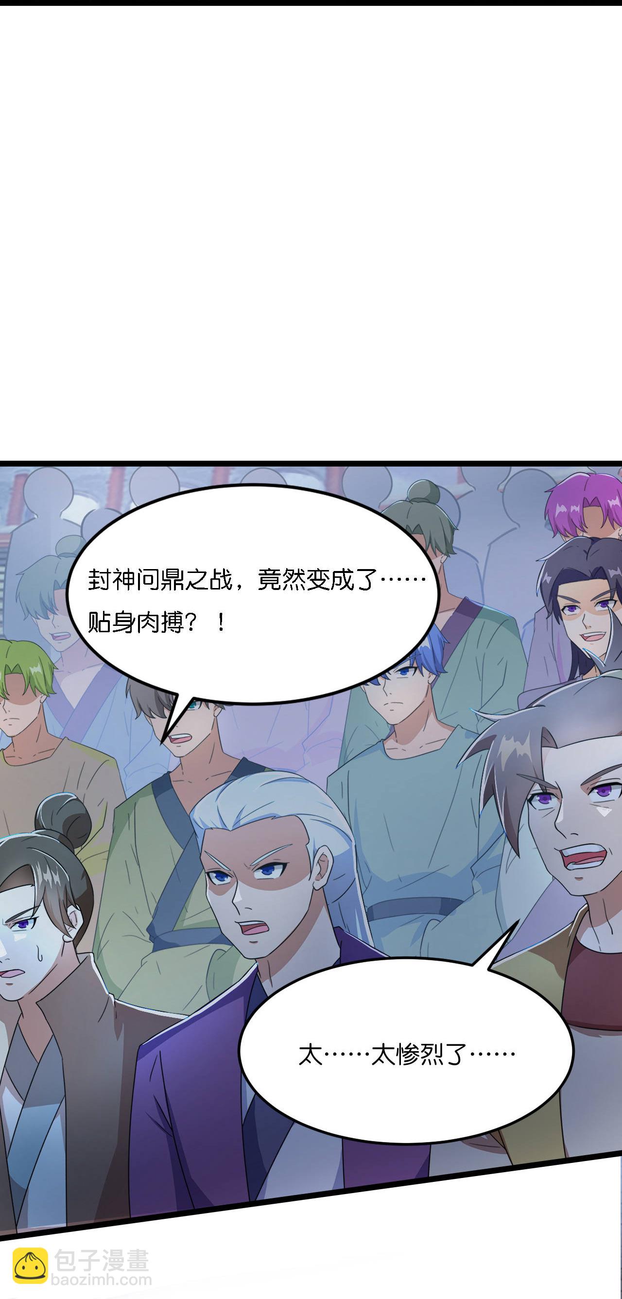 逆天邪神 - 第666話 各種準備，再次戰鬥(1/2) - 7