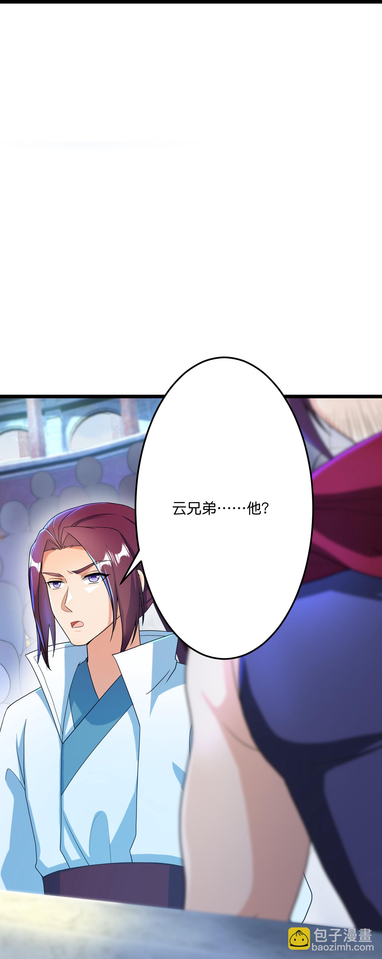 逆天邪神 - 第668話 雷劫!!(1/2) - 2