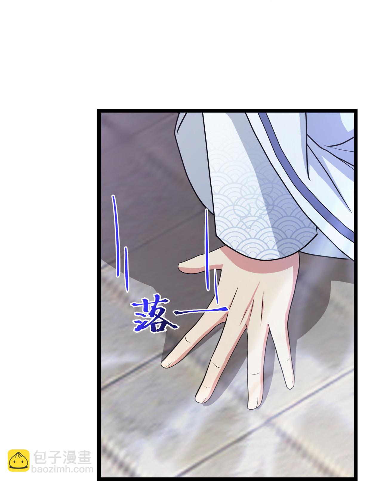 逆天邪神 - 第668話 雷劫!!(1/2) - 4