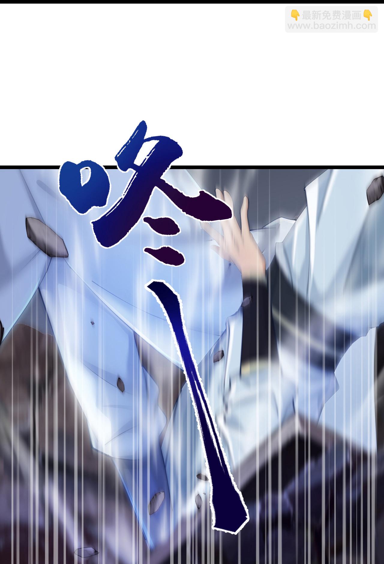 逆天邪神 - 第668話 雷劫!!(1/2) - 5