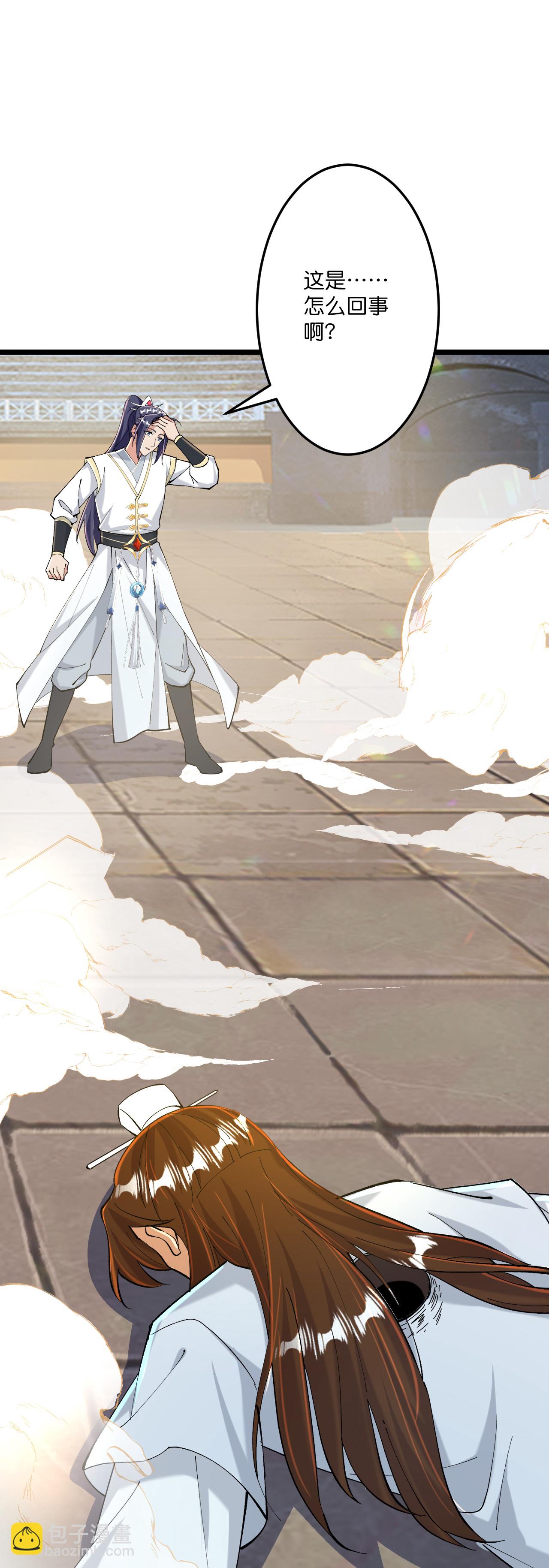 逆天邪神 - 第670話 封神奪一，驚世預言(1/2) - 6