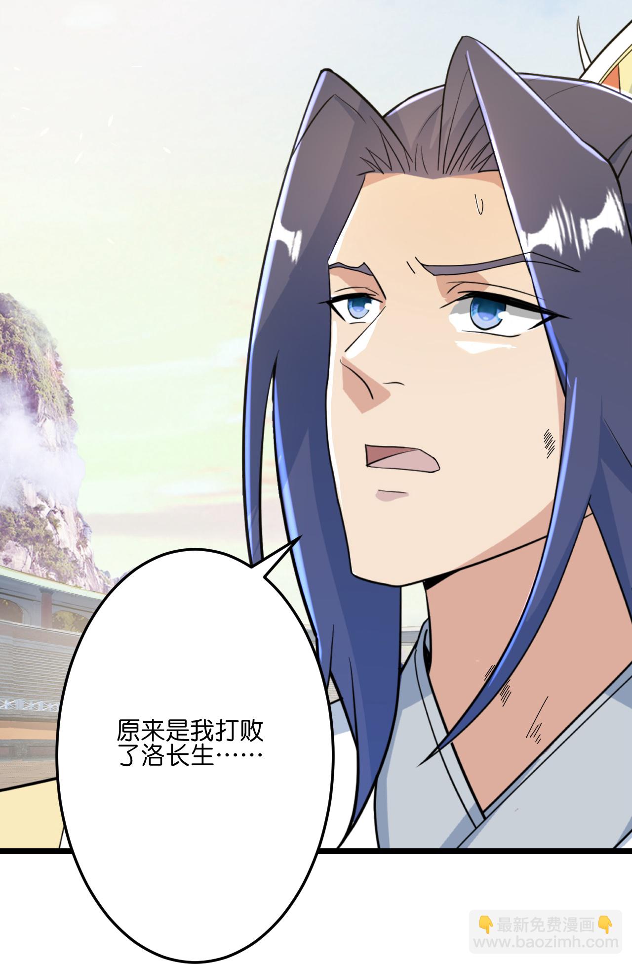 逆天邪神 - 第670話 封神奪一，驚世預言(1/2) - 8