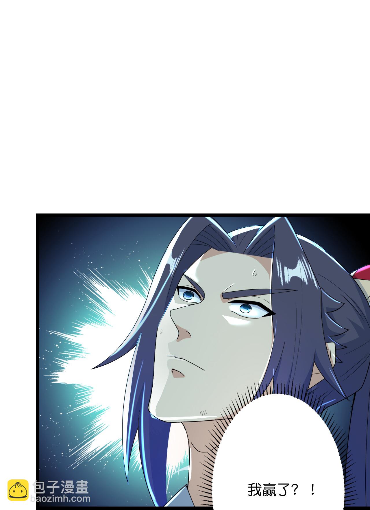 逆天邪神 - 第670話 封神奪一，驚世預言(1/2) - 1