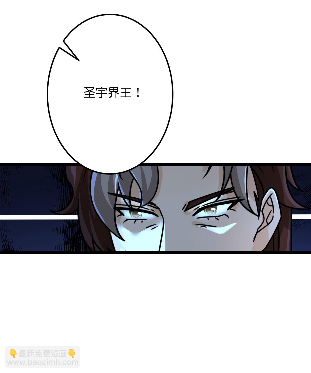 逆天邪神 - 第670話 封神奪一，驚世預言(1/2) - 6