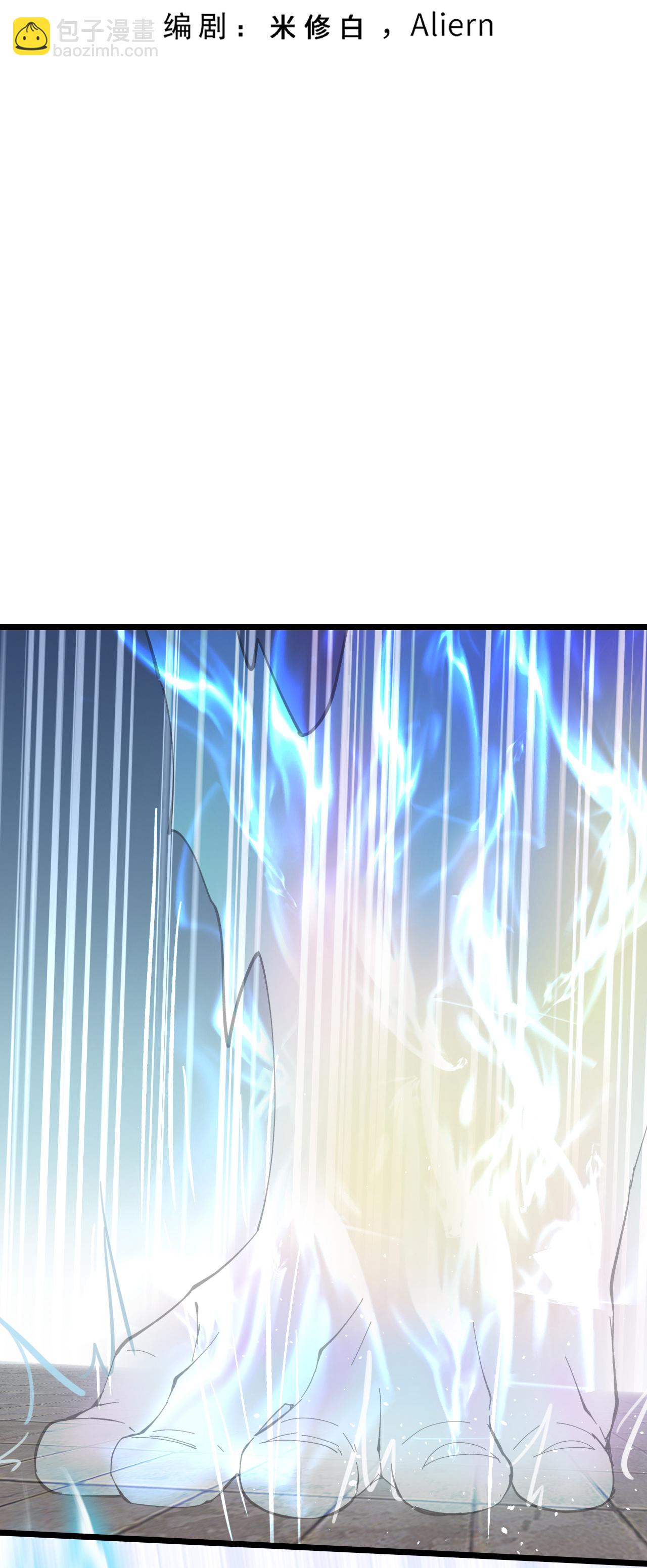 逆天邪神 - 第670話 封神奪一，驚世預言(1/2) - 3