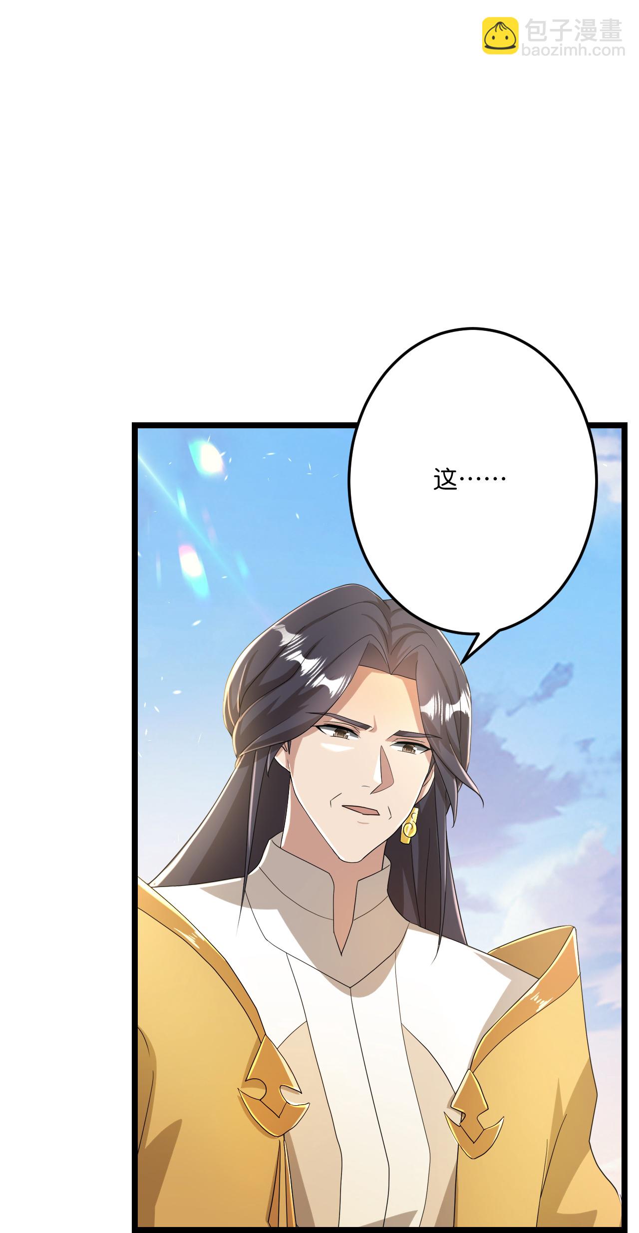 逆天邪神 - 第670話 封神奪一，驚世預言(1/2) - 4