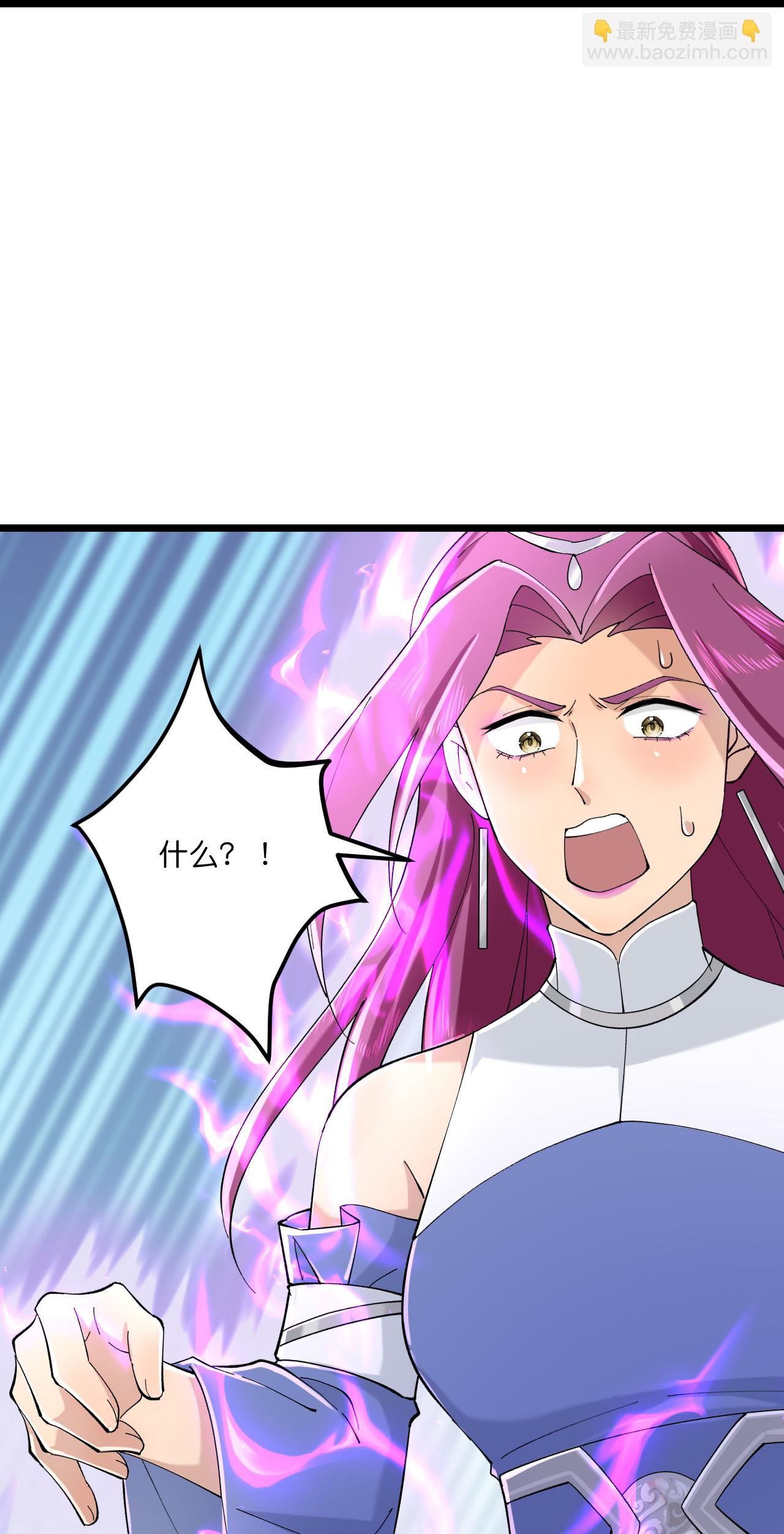 逆天邪神 - 第670話 封神奪一，驚世預言(1/2) - 6