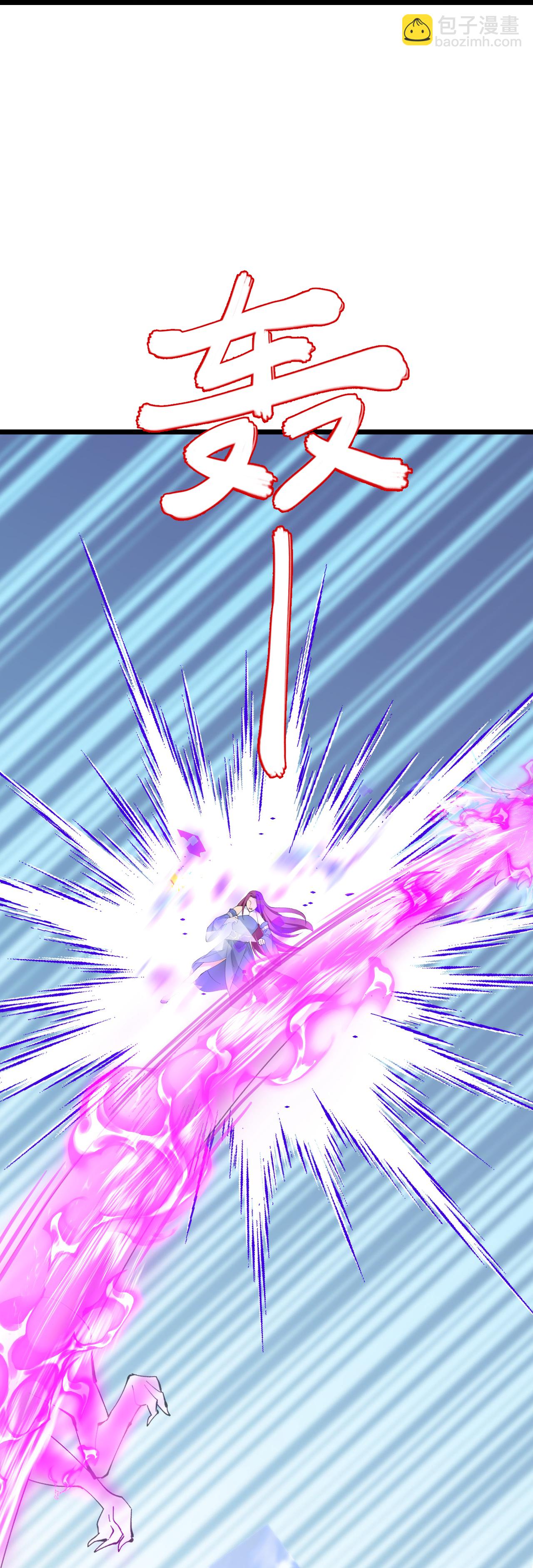 逆天邪神 - 第670話 封神奪一，驚世預言(1/2) - 7