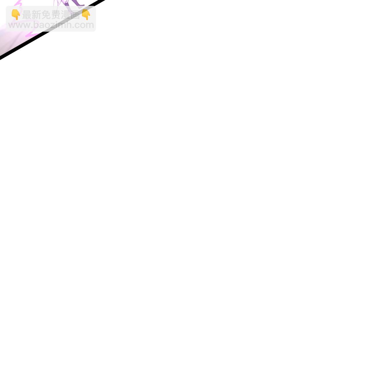 逆天邪神 - 第670話 封神奪一，驚世預言(1/2) - 1