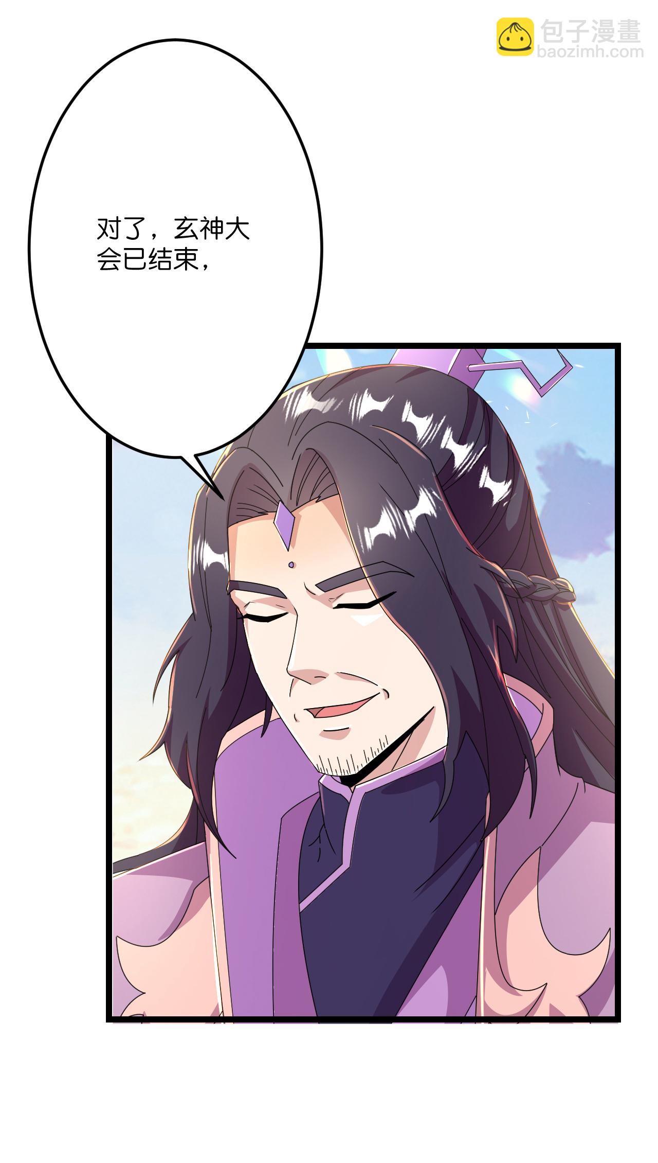 逆天邪神 - 第672話 龍皇許諾(1/2) - 1