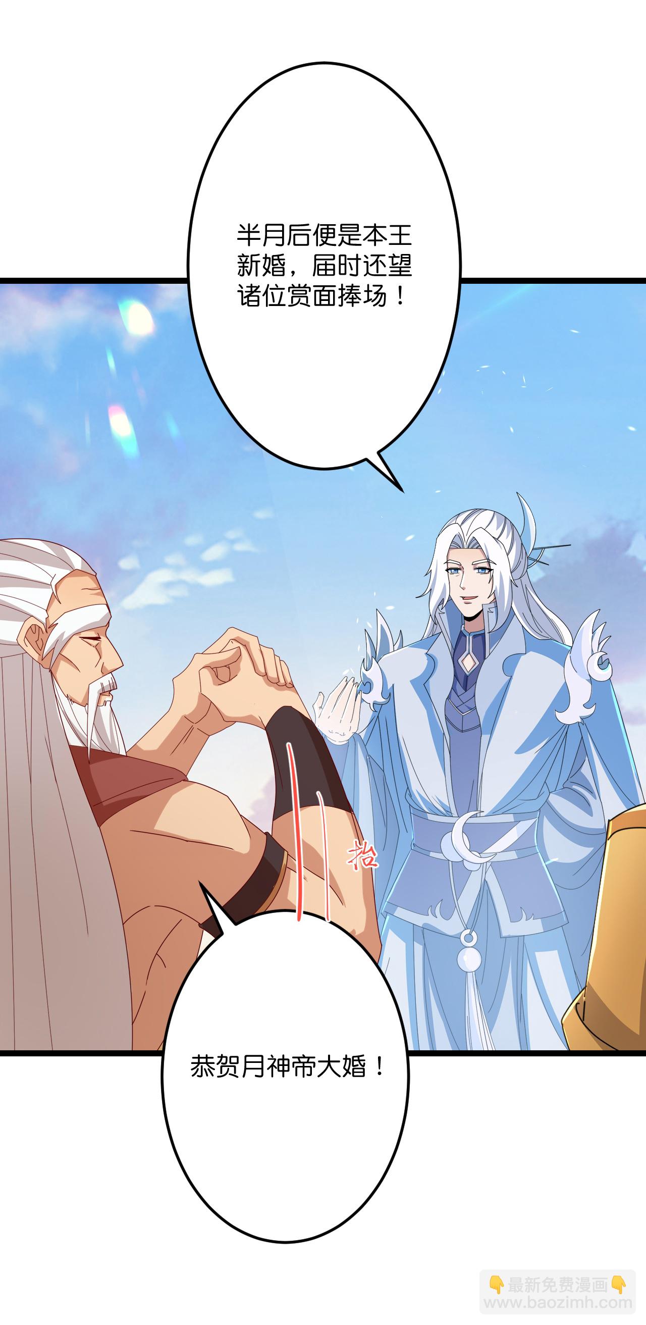 逆天邪神 - 第672話 龍皇許諾(1/2) - 3