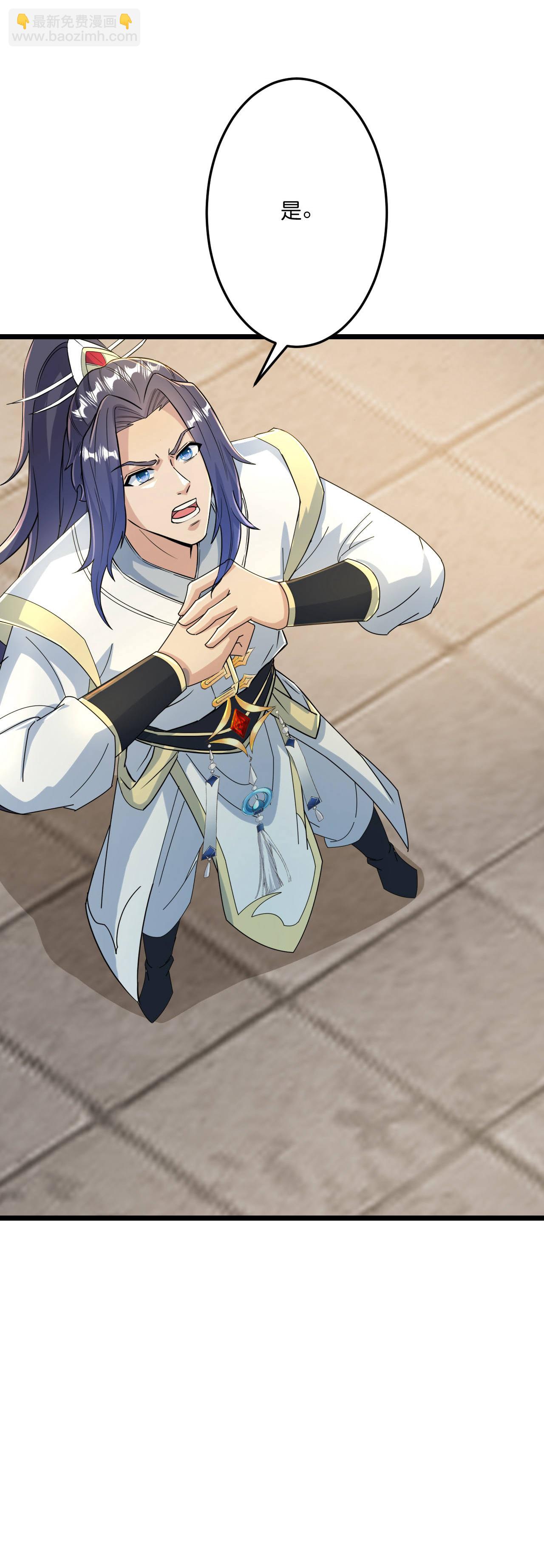 逆天邪神 - 第672話 龍皇許諾(1/2) - 2