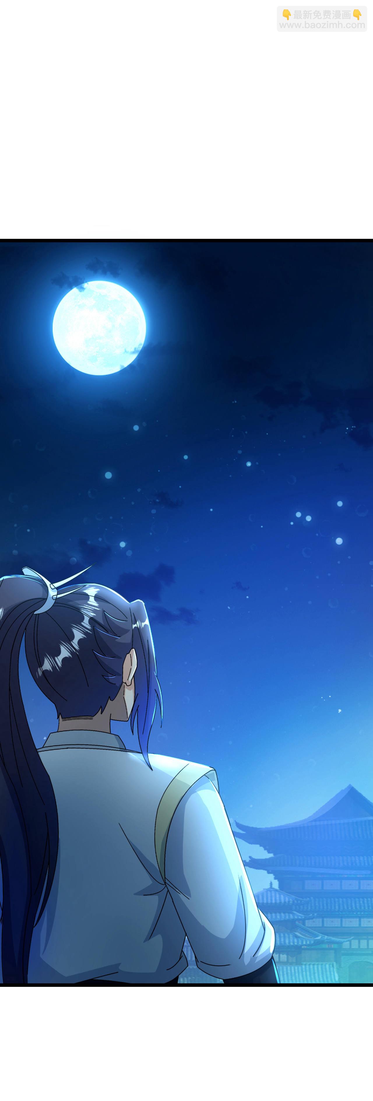 逆天邪神 - 第672話 龍皇許諾(1/2) - 3