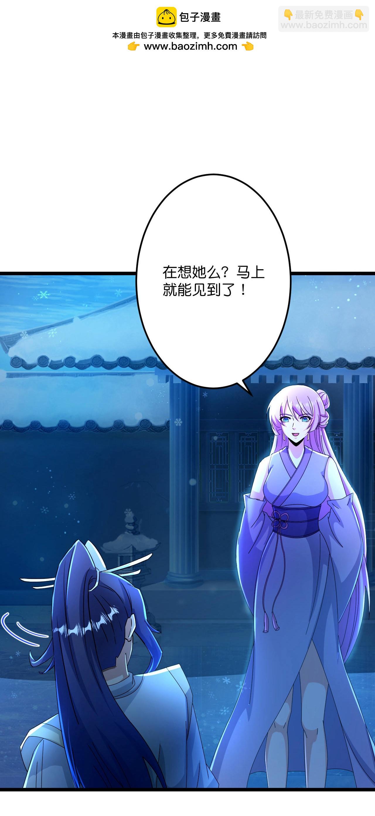 逆天邪神 - 第672話 龍皇許諾(1/2) - 4