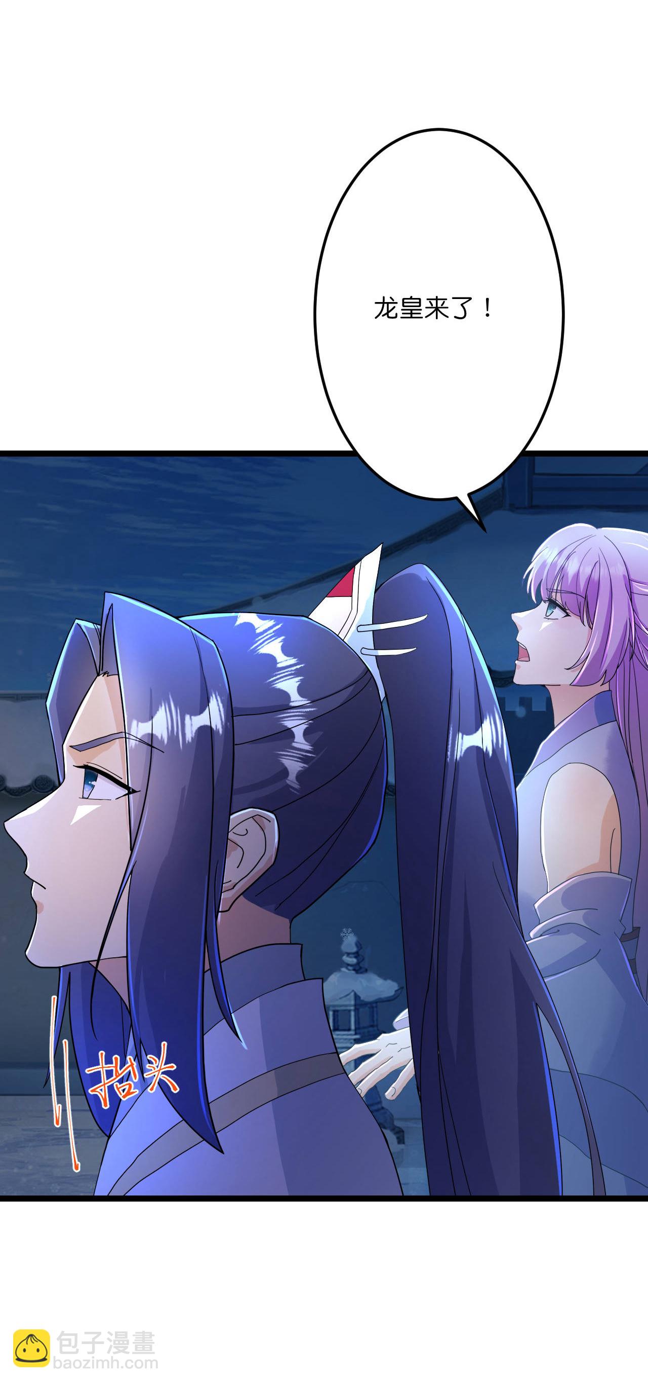 逆天邪神 - 第672話 龍皇許諾(1/2) - 8