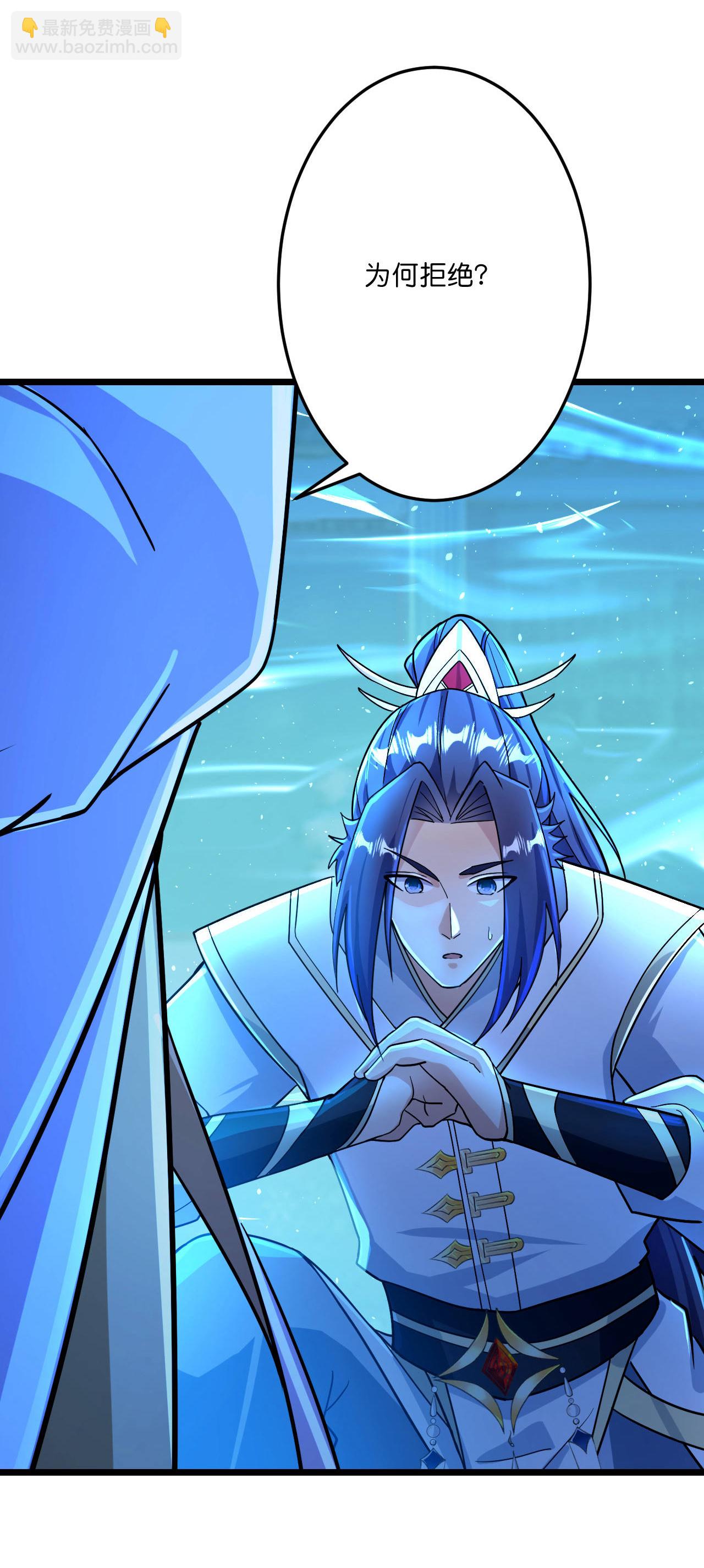 逆天邪神 - 第672話 龍皇許諾(2/2) - 3