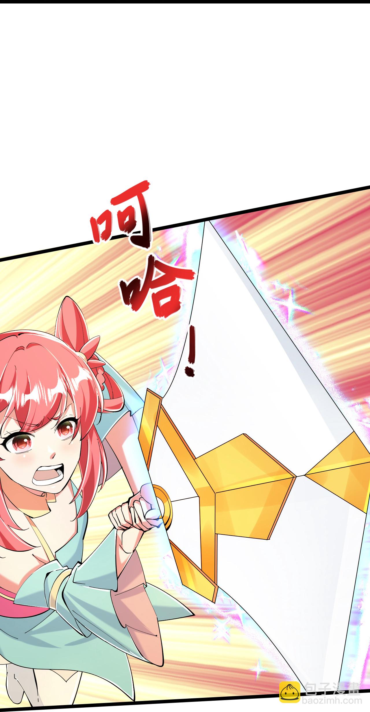 逆天邪神 - 第674話 雙星激戰，誅殺獄蘿(1/2) - 7