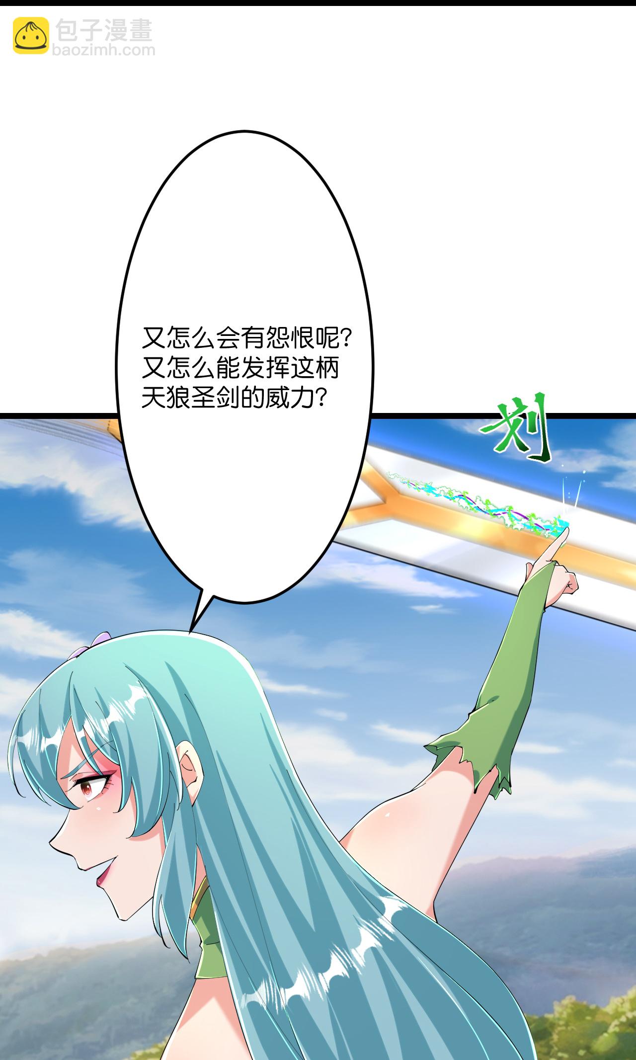 逆天邪神 - 第674話 雙星激戰，誅殺獄蘿(1/2) - 4