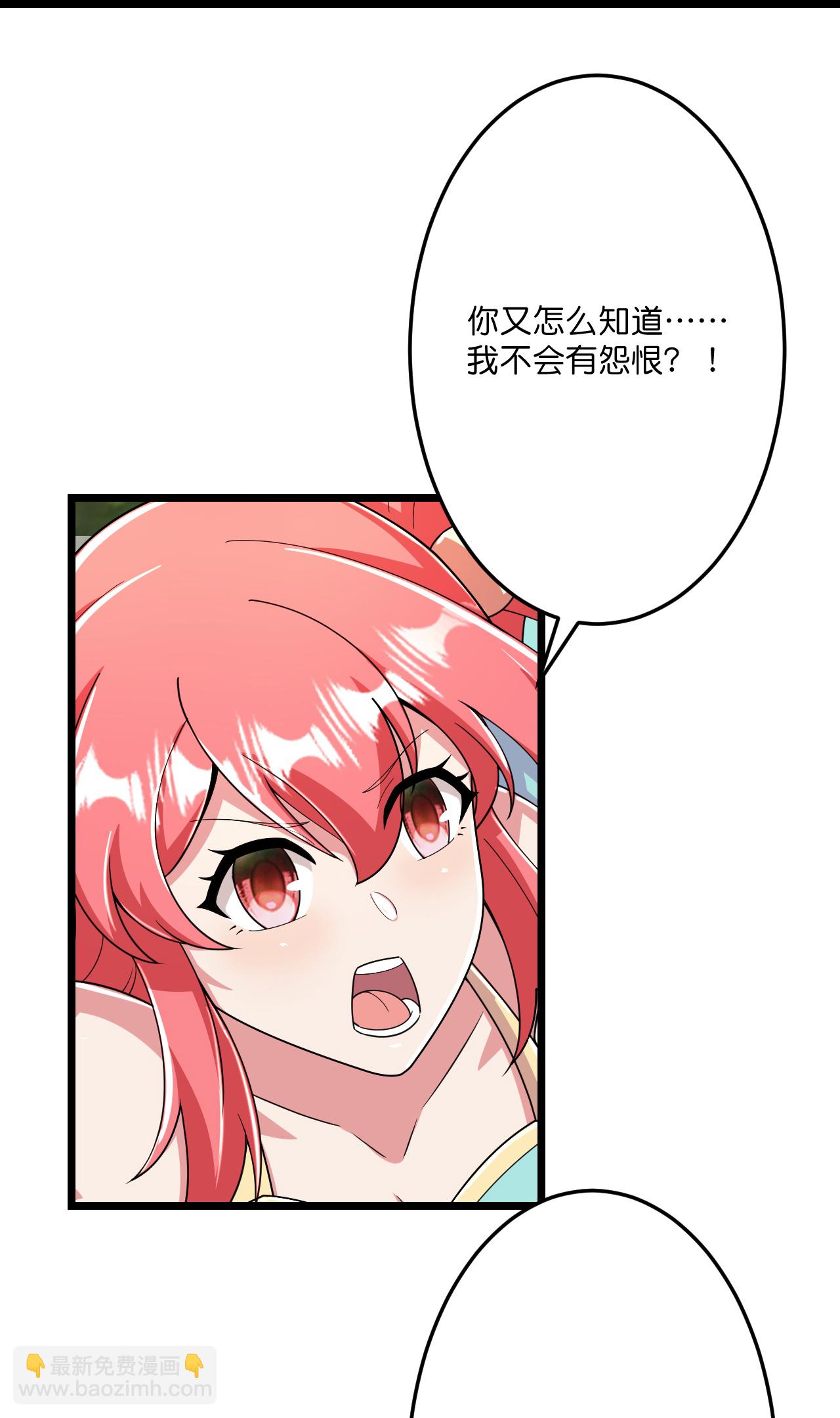 逆天邪神 - 第674話 雙星激戰，誅殺獄蘿(1/2) - 5