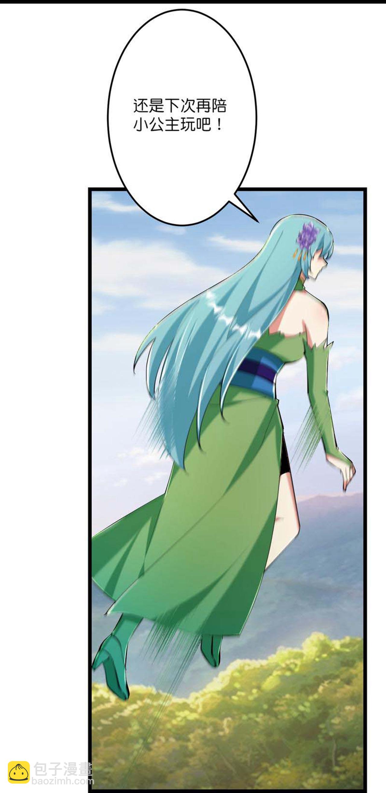 逆天邪神 - 第674話 雙星激戰，誅殺獄蘿(1/2) - 2