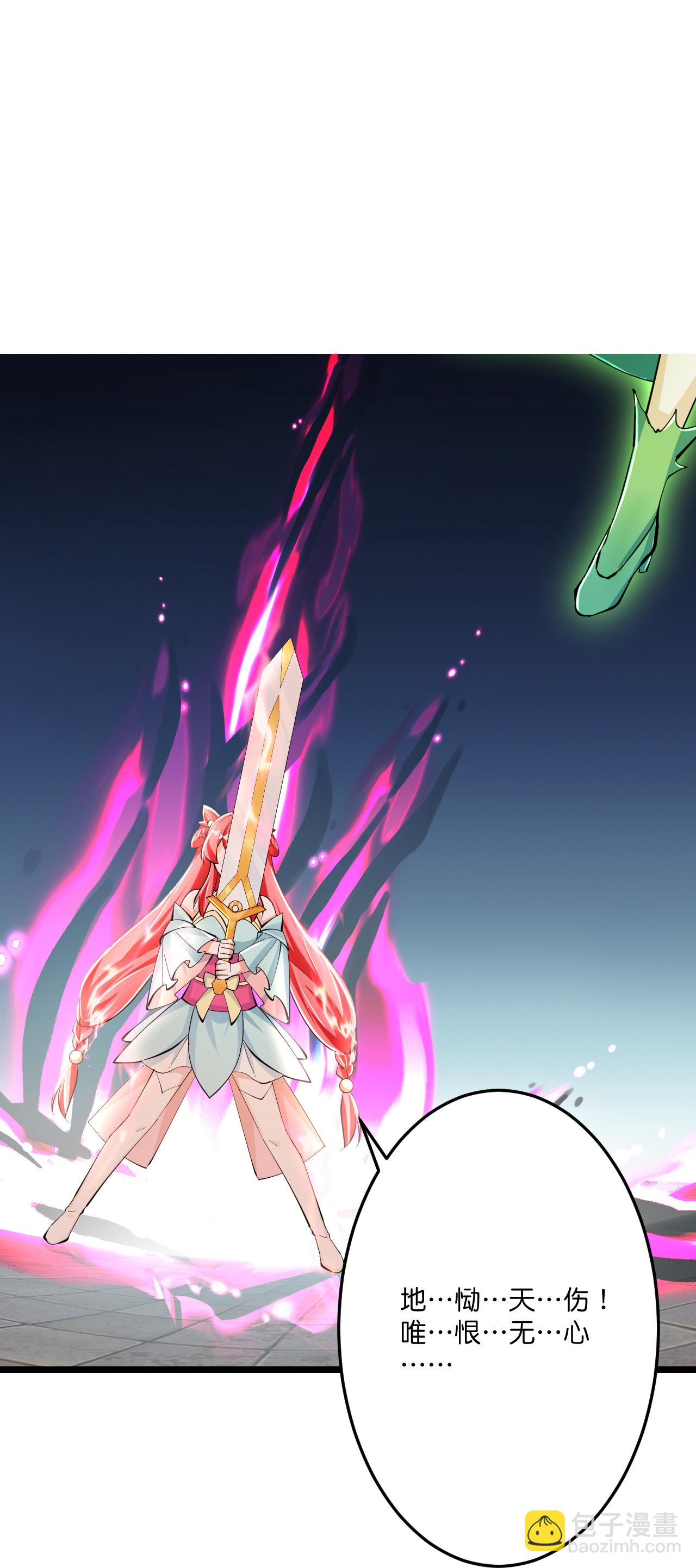 逆天邪神 - 第674話 雙星激戰，誅殺獄蘿(1/2) - 3