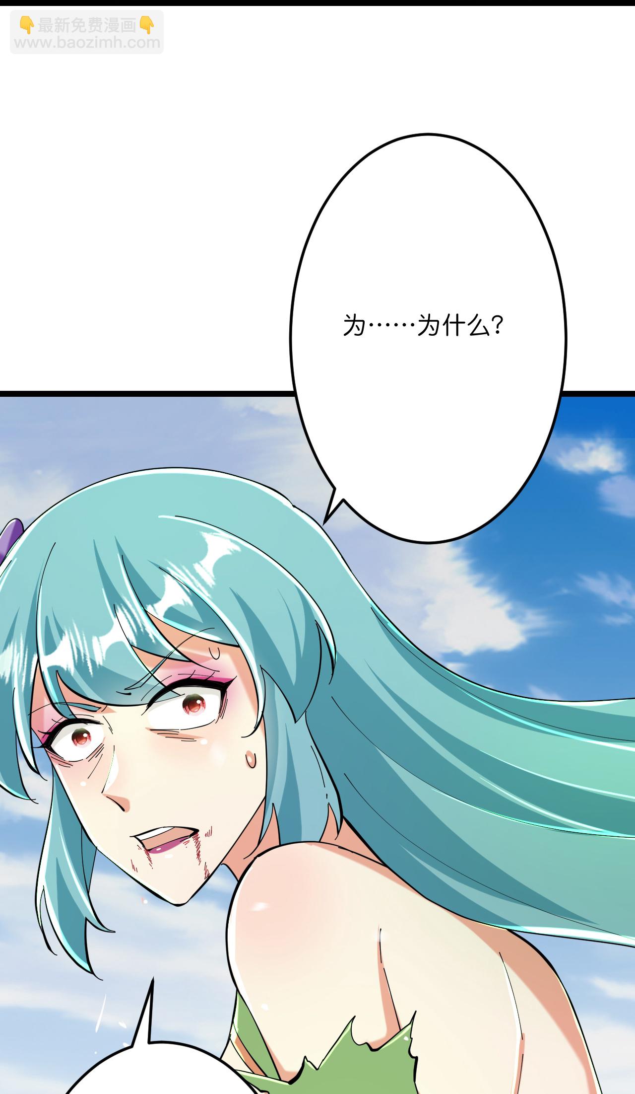 逆天邪神 - 第674話 雙星激戰，誅殺獄蘿(1/2) - 3