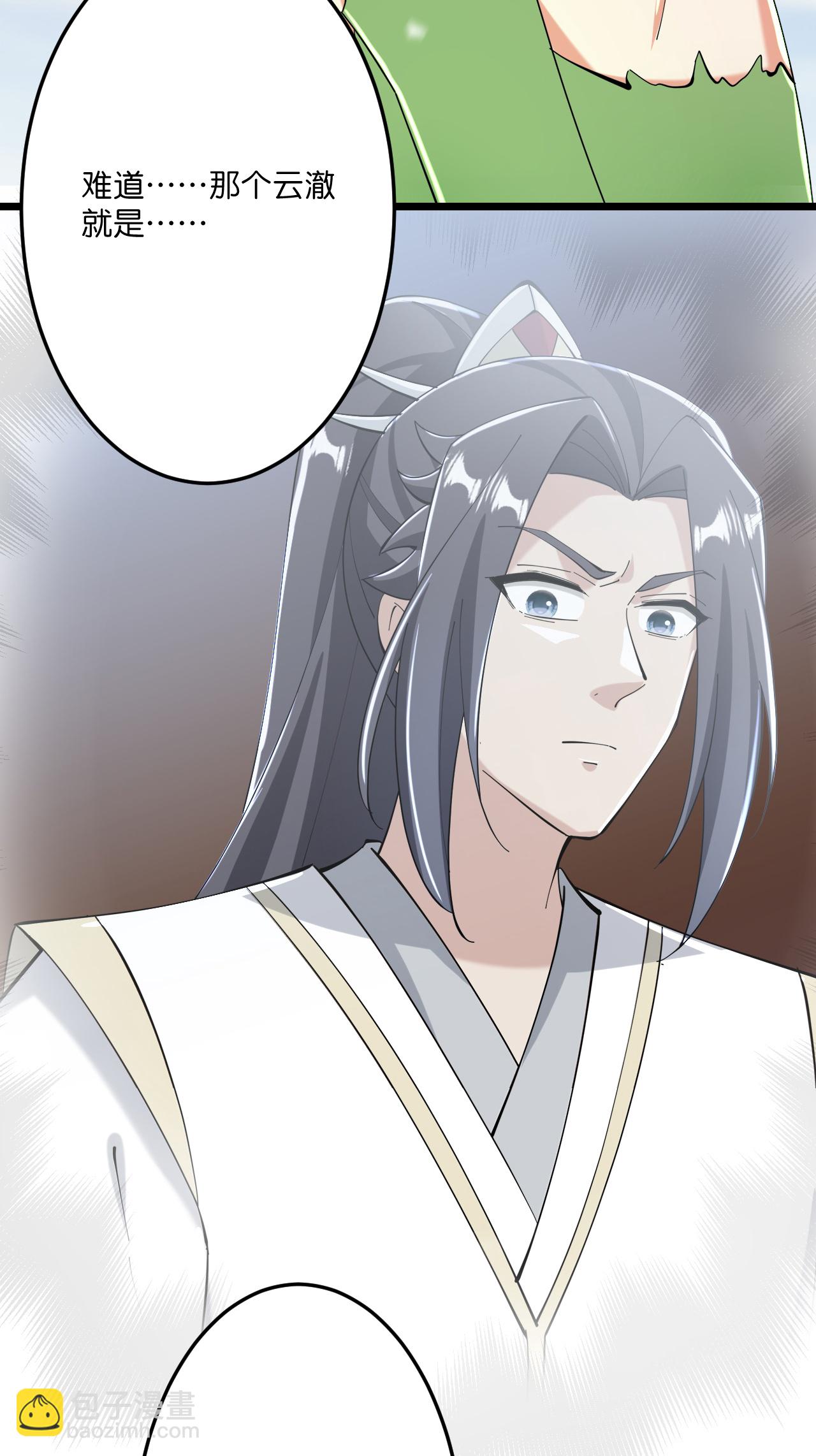 逆天邪神 - 第674話 雙星激戰，誅殺獄蘿(1/2) - 4