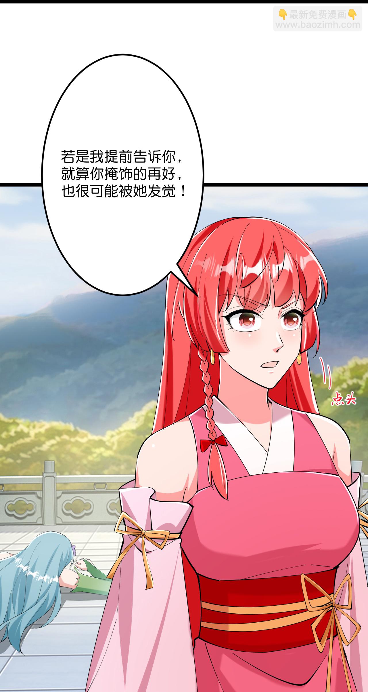 逆天邪神 - 第674話 雙星激戰，誅殺獄蘿(1/2) - 1