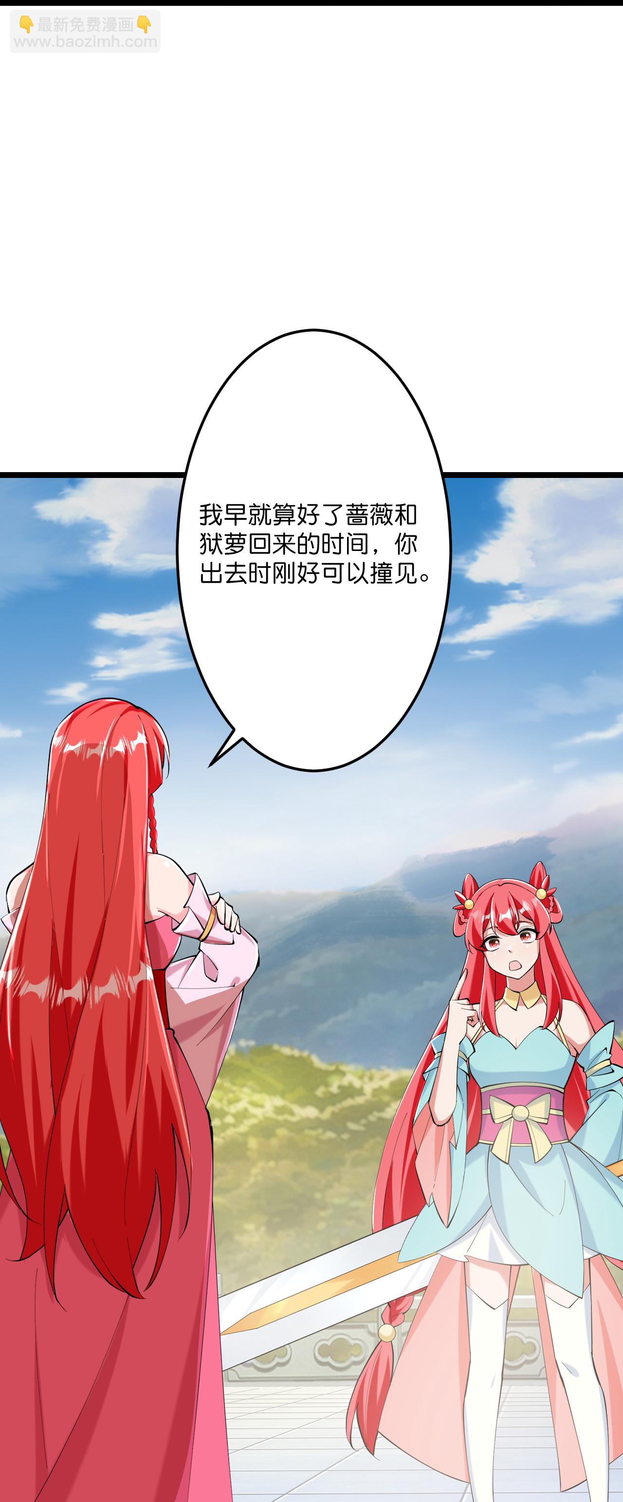 逆天邪神 - 第674話 雙星激戰，誅殺獄蘿(1/2) - 2