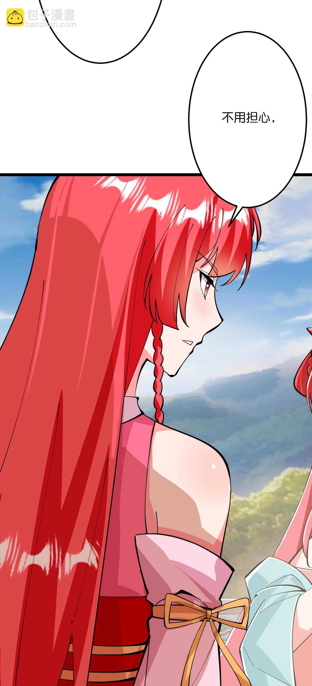 逆天邪神 - 第674話 雙星激戰，誅殺獄蘿(1/2) - 6